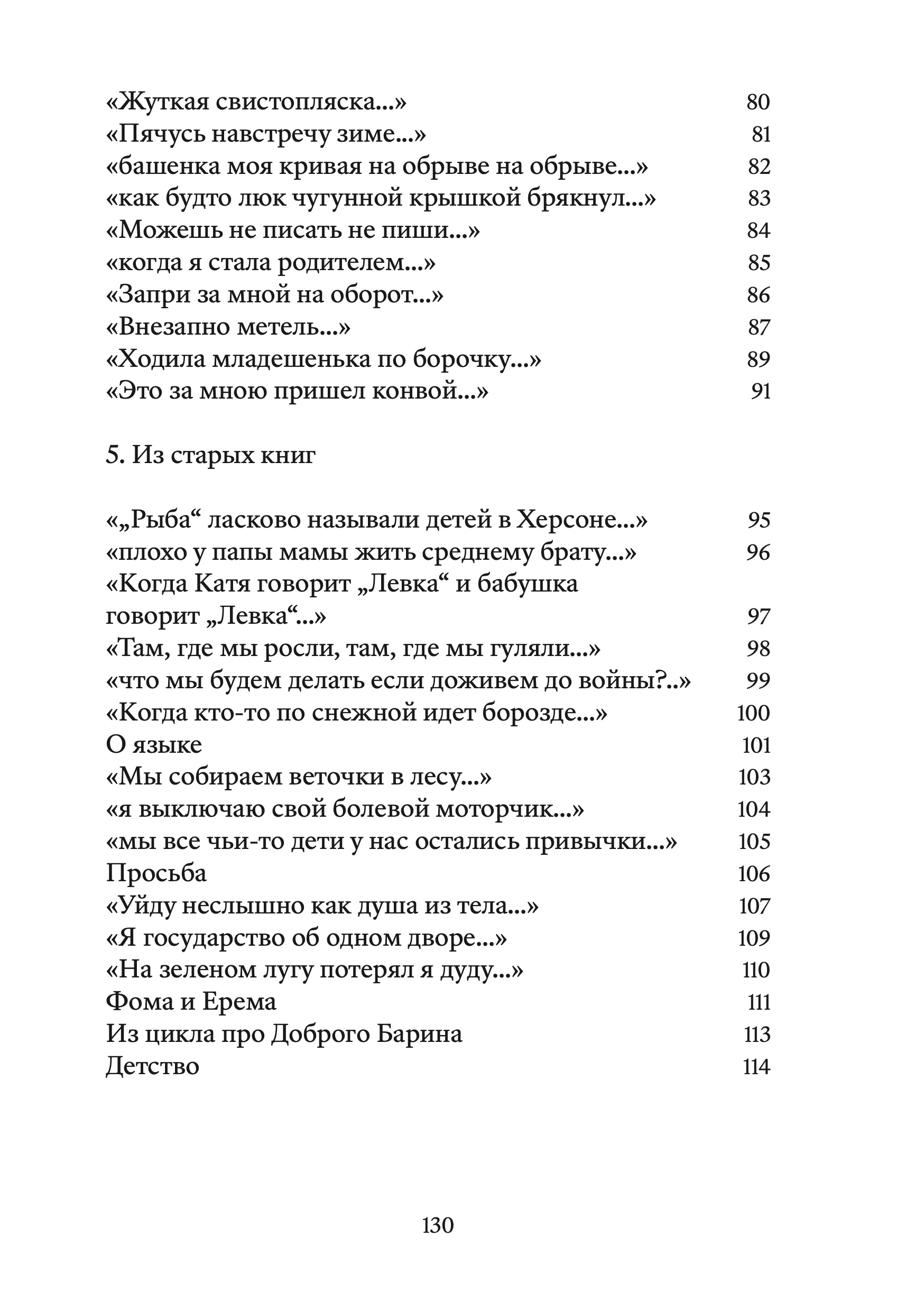 Lavut contenu - copie_Page_3.png