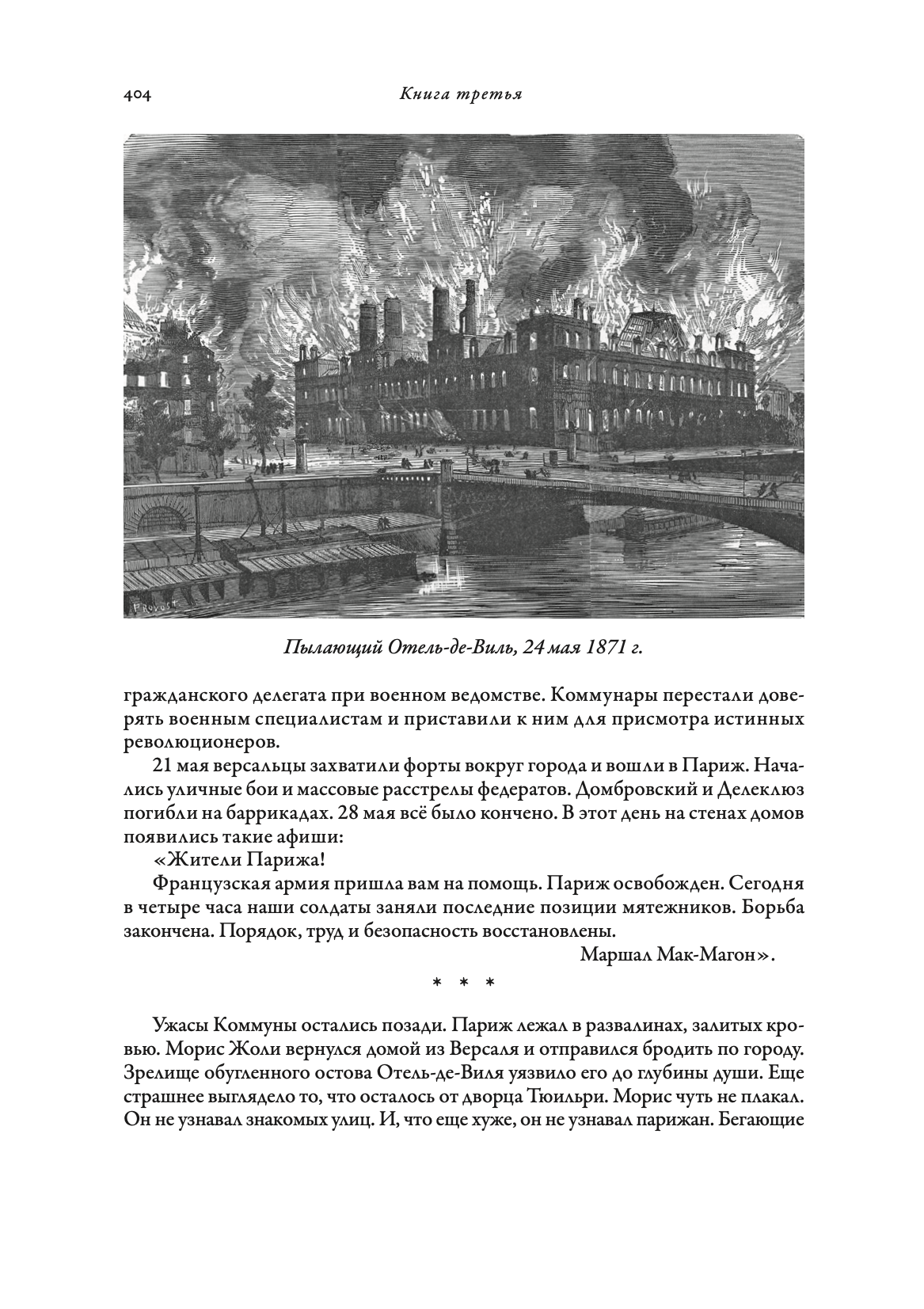 Capture d’écran 2026-04-26 à 14.37.14.png