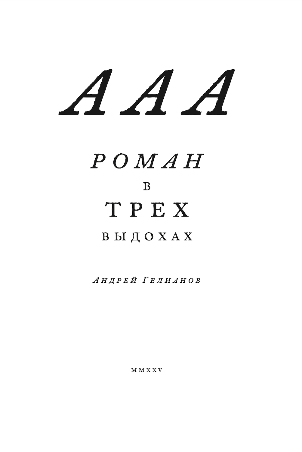 Capture d’écran 2025-11-06 à 14.05.39.png