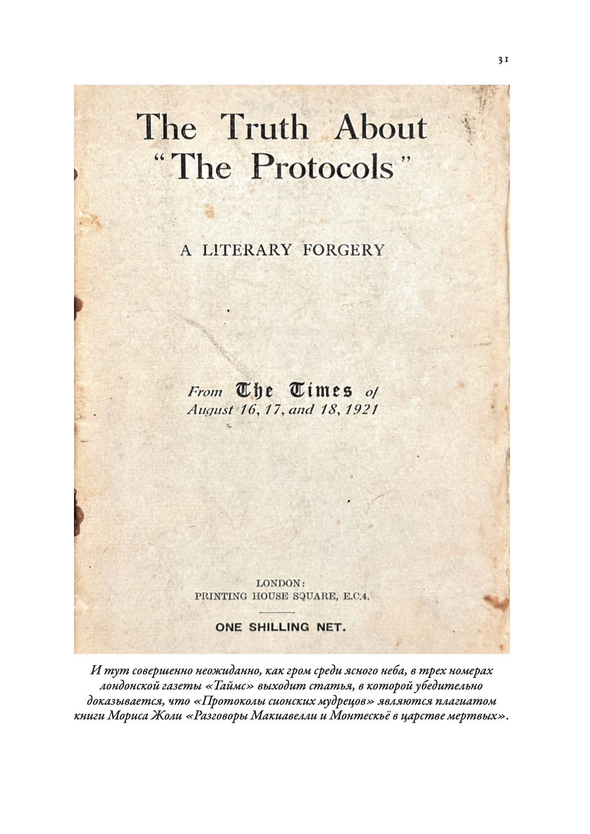 Capture d’écran 2026-04-26 à 14.30.48.png