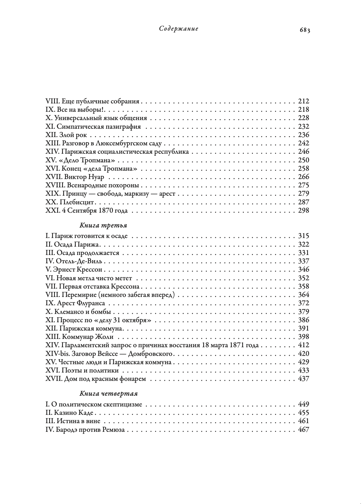 Capture d’écran 2026-04-26 à 13.59.41.png