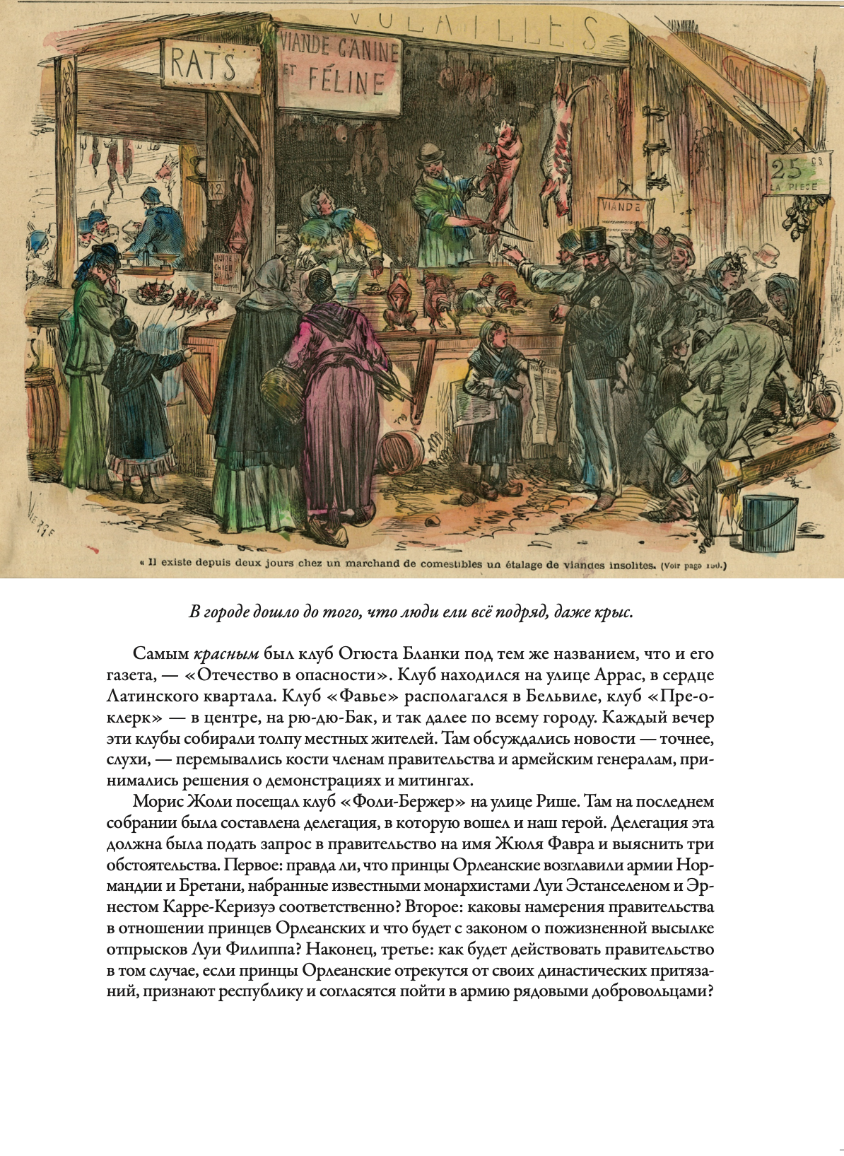 Capture d’écran 2026-04-26 à 14.35.59.png