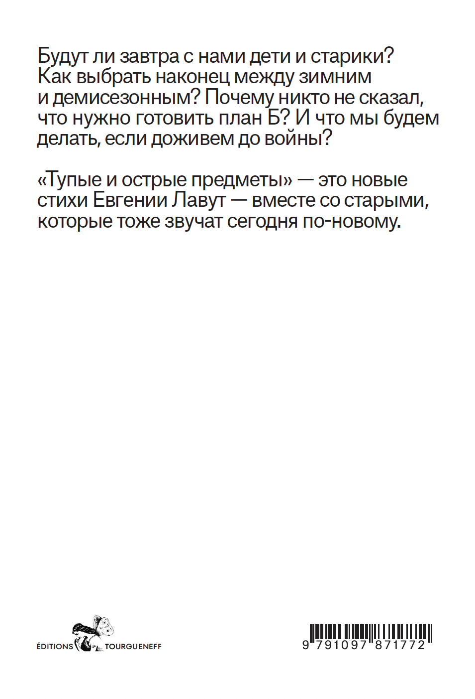 Capture d’écran 2025-12-18 à 10.07.08.png