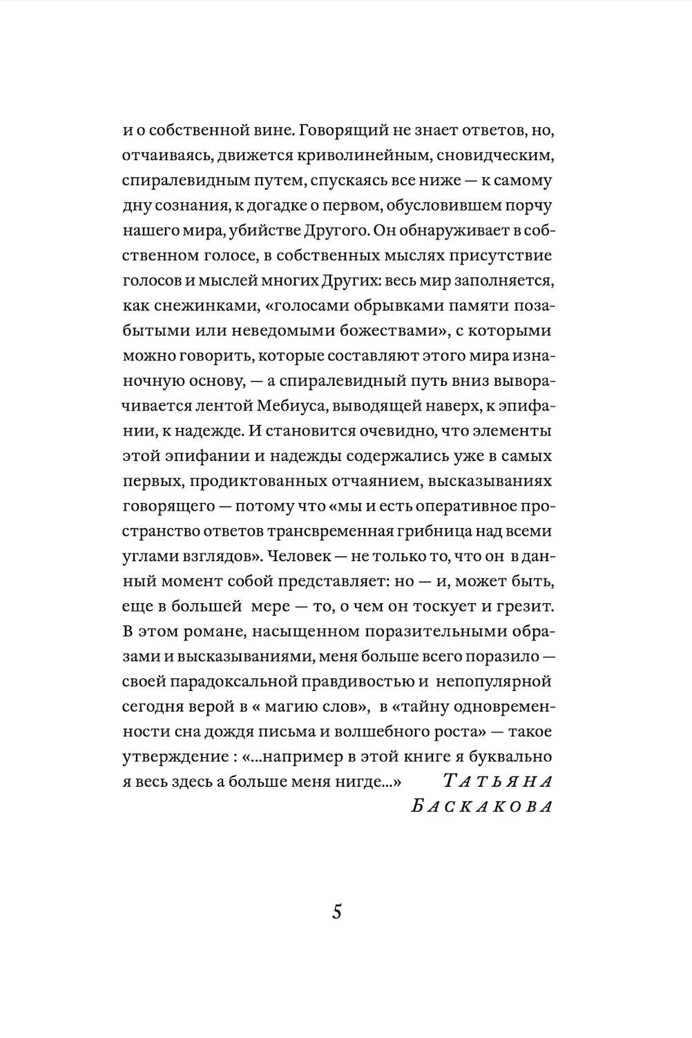 Capture d’écran 2025-11-06 à 14.06.29.png