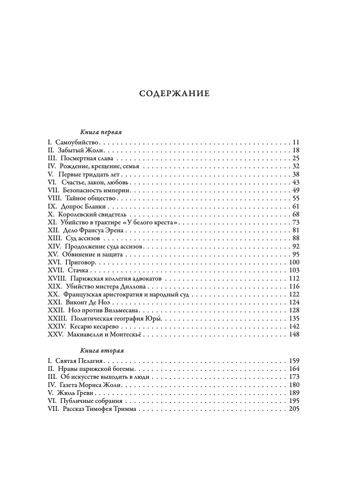 Capture d’écran 2026-04-26 à 13.59.18.png