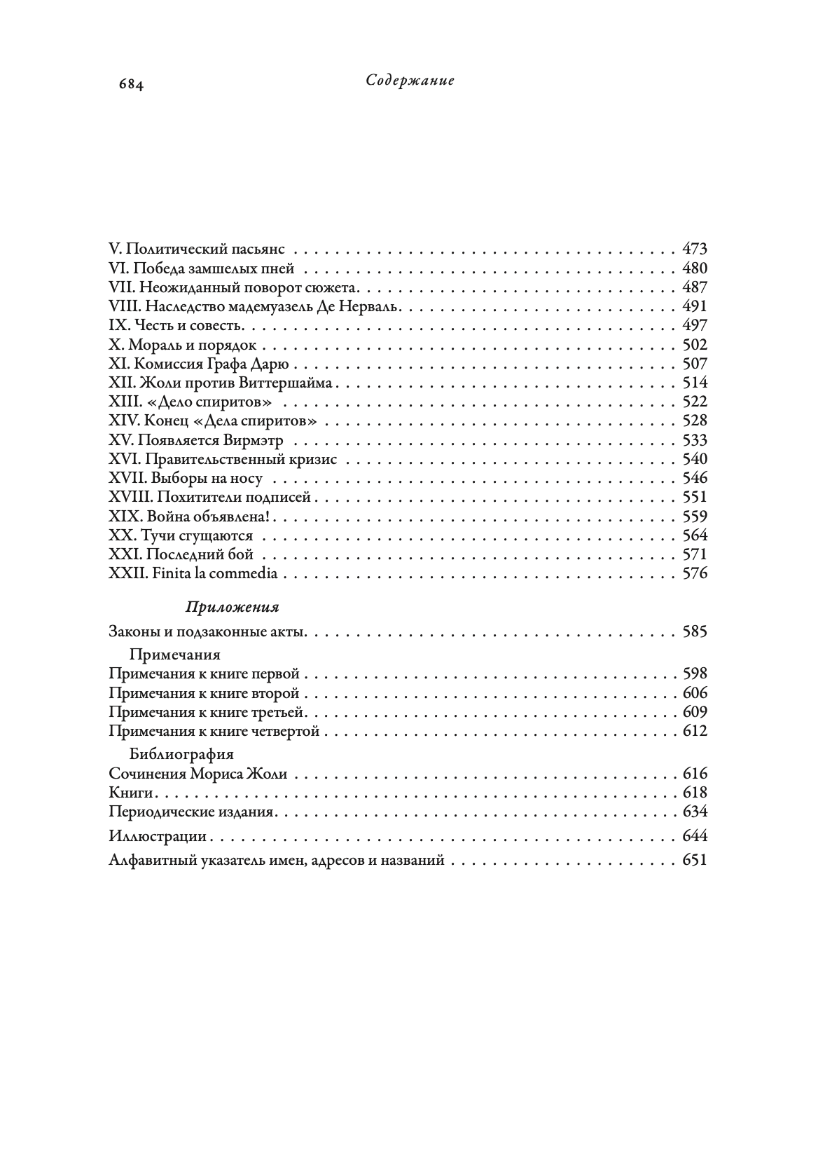 Capture d’écran 2026-04-26 à 14.00.16.png