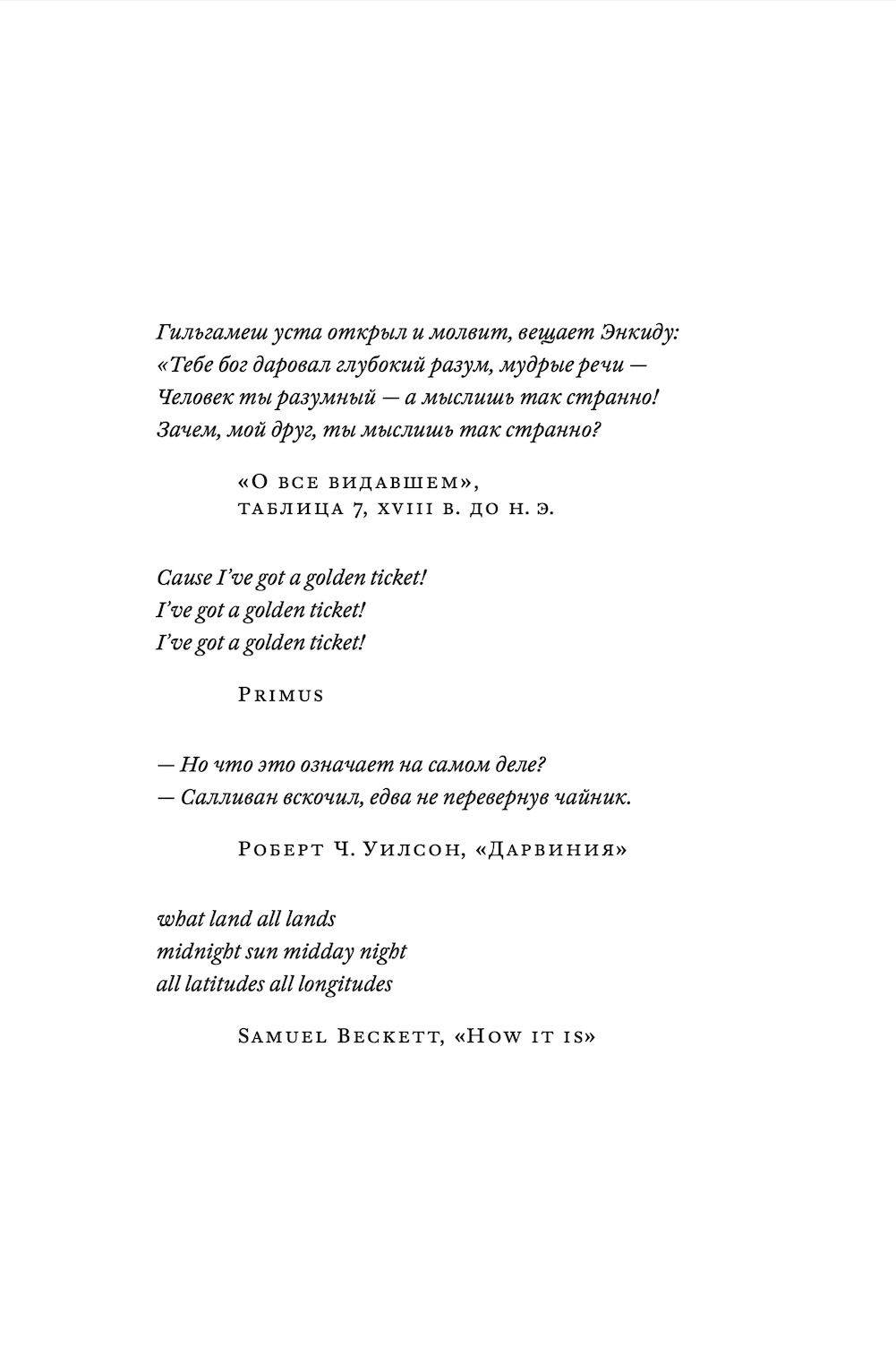 Capture d’écran 2025-11-06 à 14.07.16.png