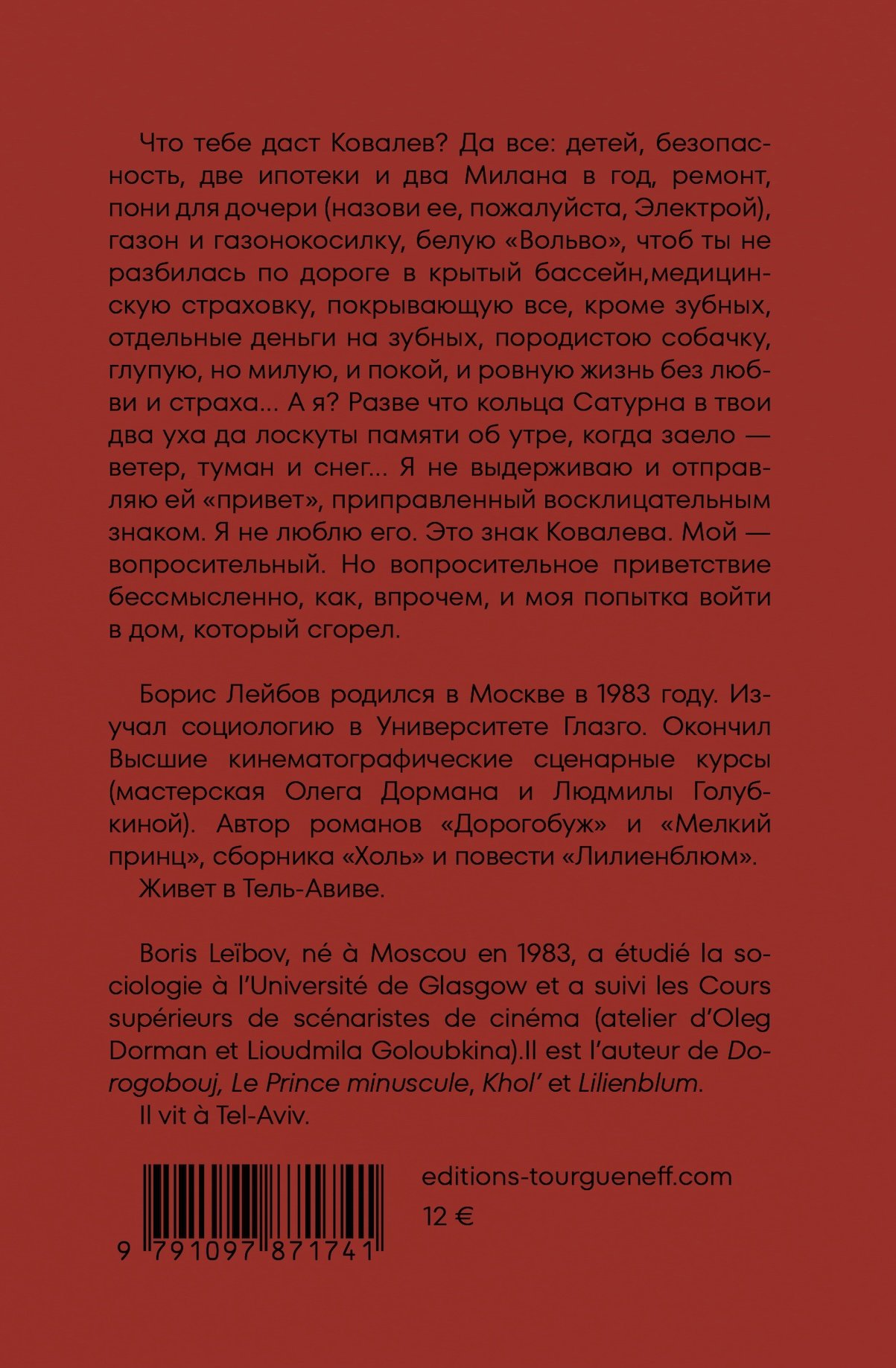 Capture d’écran 2026-03-23 à 15.48.03 - copie.jpg