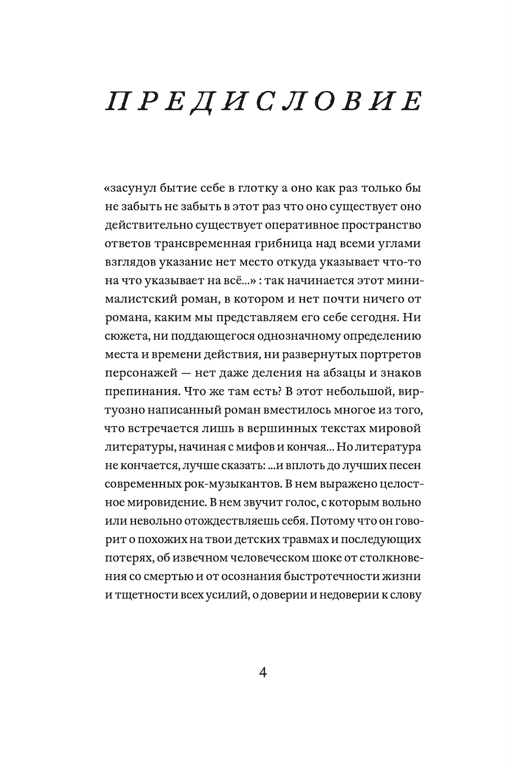 Capture d’écran 2025-11-06 à 14.06.07.png