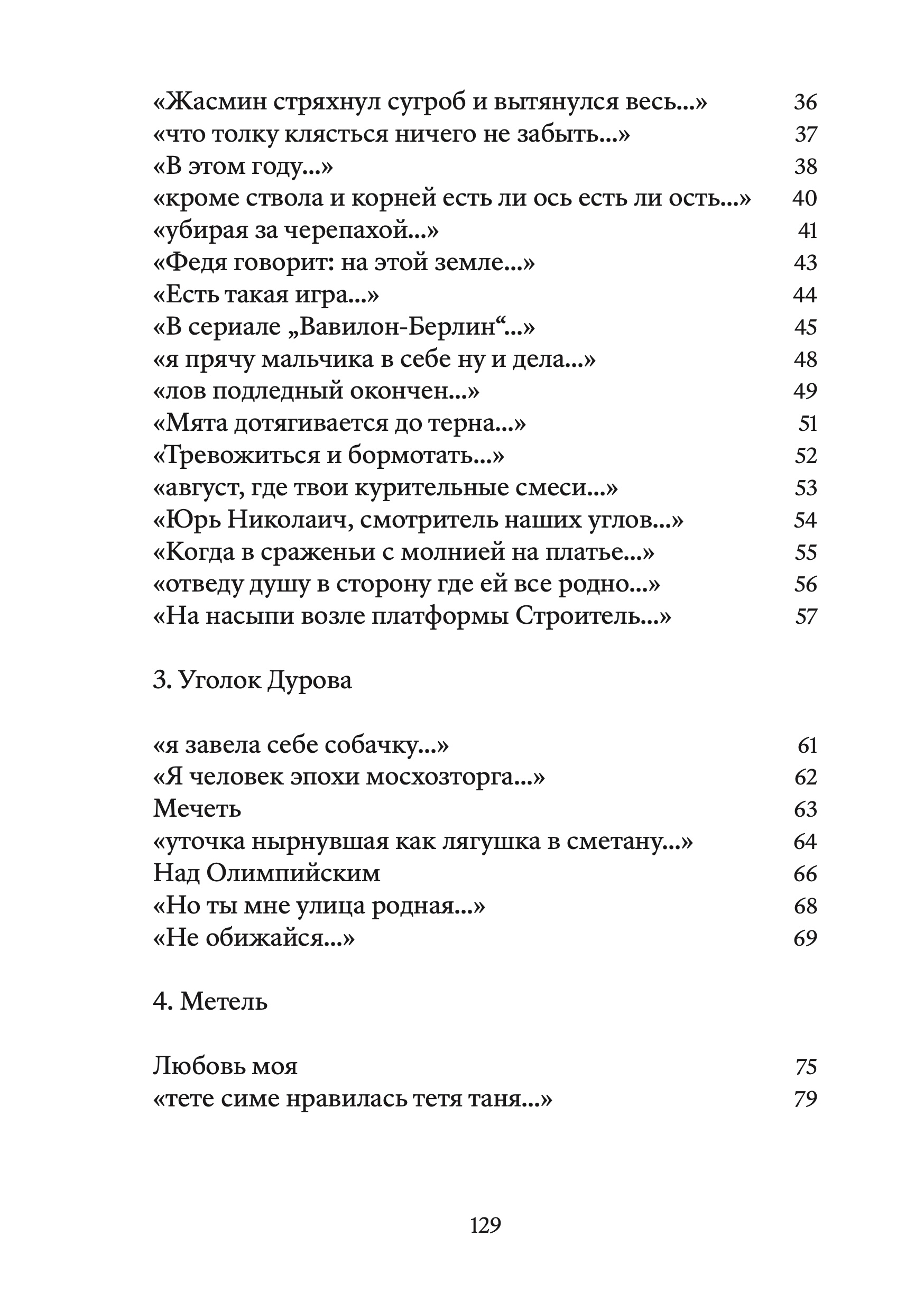 Lavut contenu - copie_Page_2.png