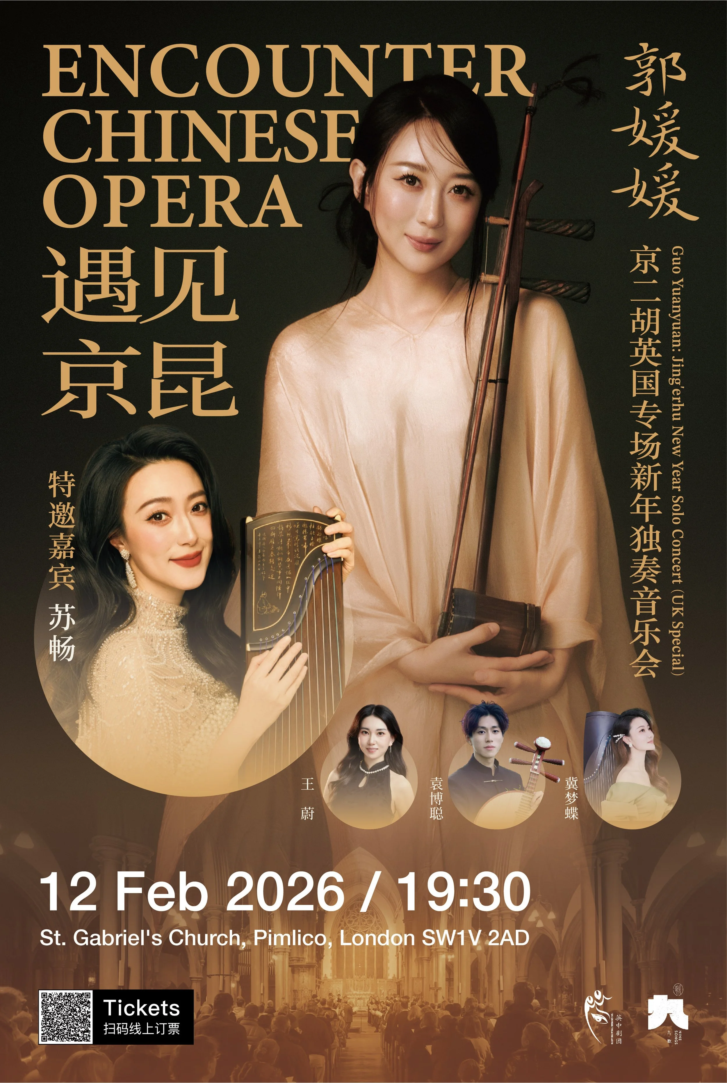 UKCTA Chinese New Year Concert