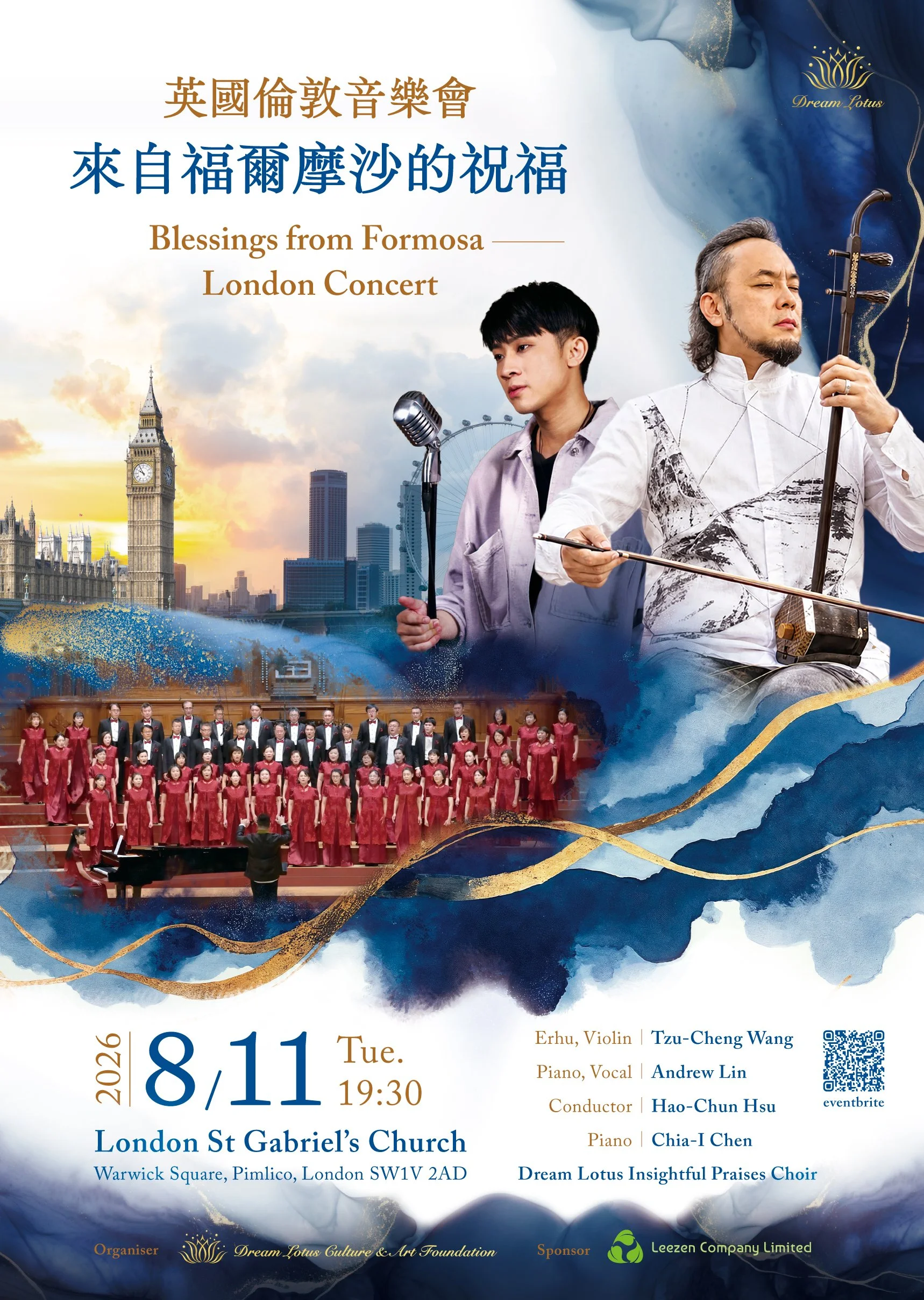 Dream Lotus Insightful Praises Choir - Blessings from Formosa