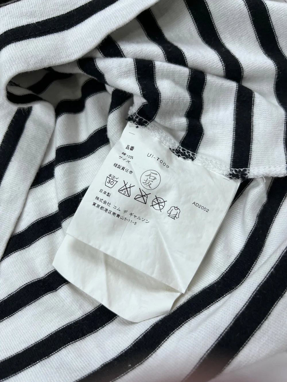 Junya Watanabe “Kobuke” 02' striped long sleeve — Assorted Wears