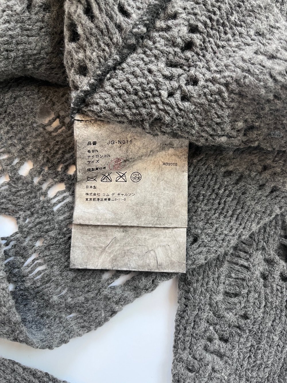 JUNYA WATANABE 24aw MOHAR TURTLE NECK KNIT GRAY サイズS JN-N006 Junya Watanabe AW02' high neck distress knit — Assorted Wears