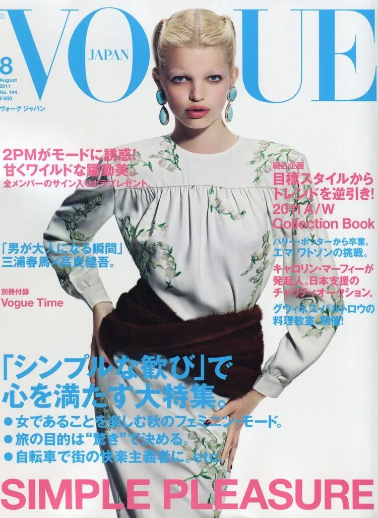 Vogue Japan.jpg