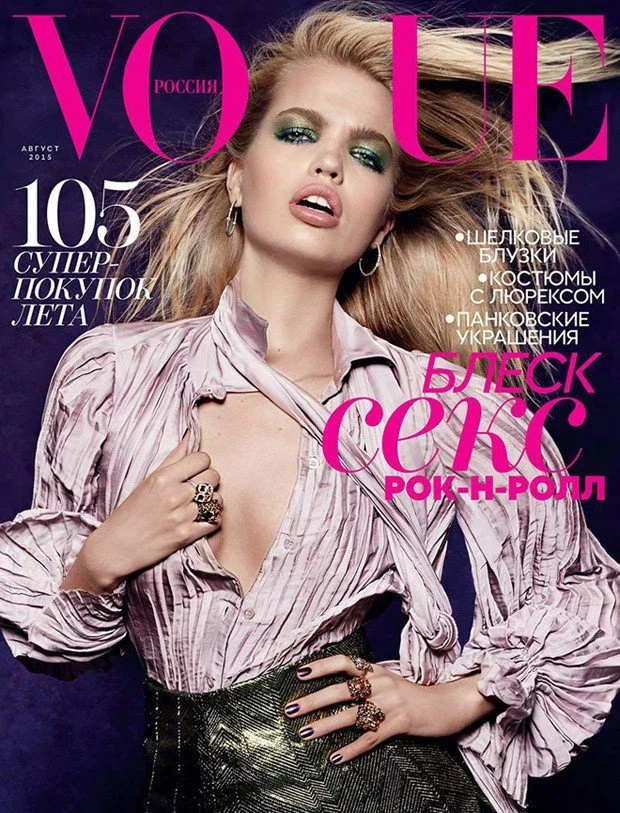 Vogue Russia2.jpg