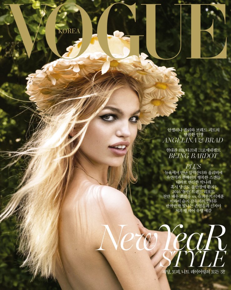 Vogue Korea2.jpg