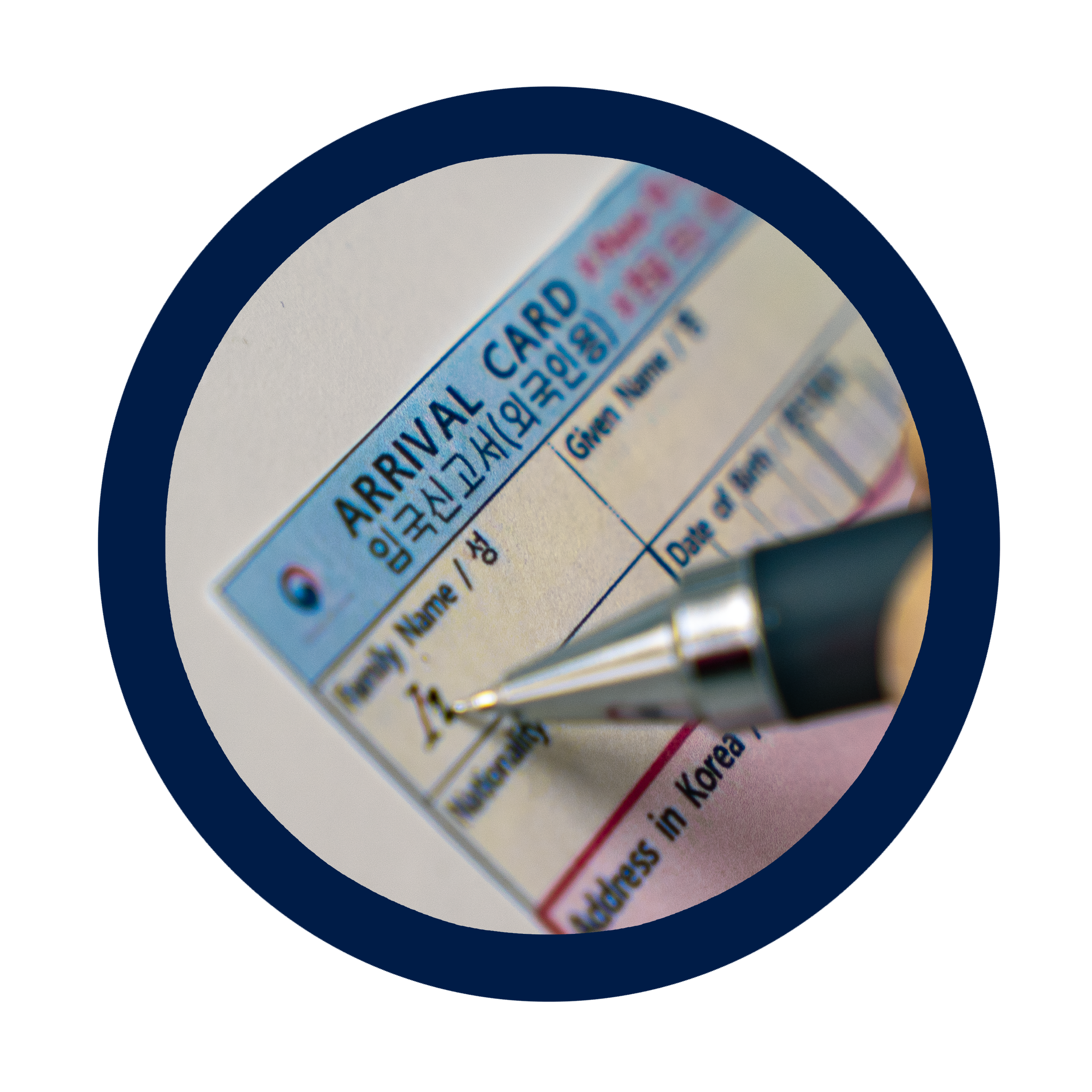 Как заполнить электронную карту прибытия (e-Arrival card)