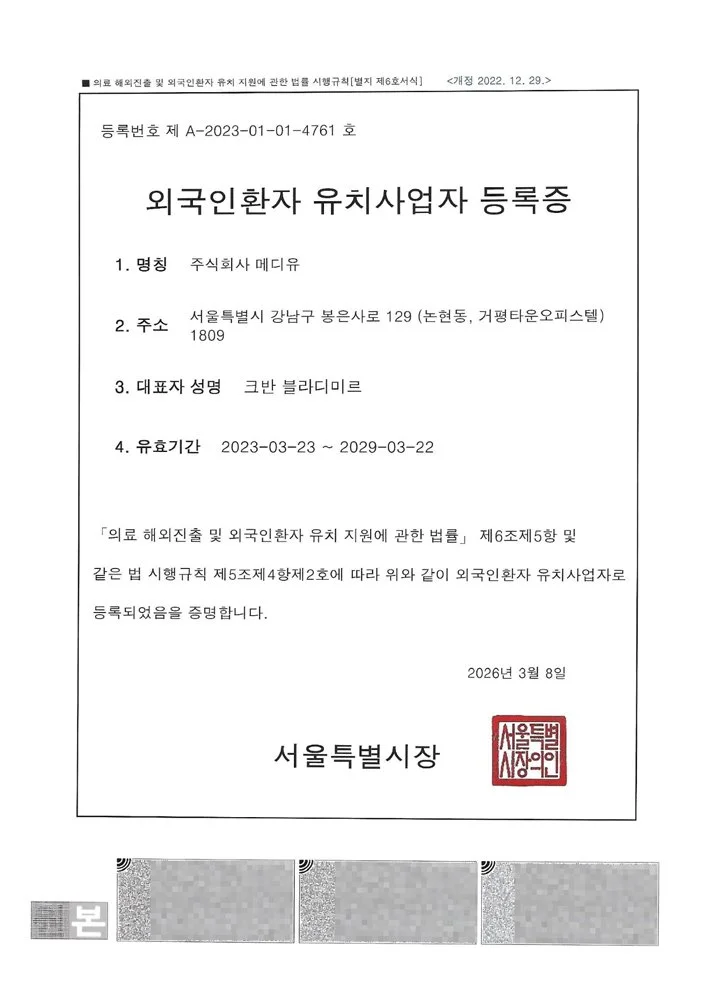 KakaoTalk_Photo_2026-07-31-16-00-23 002.jpeg