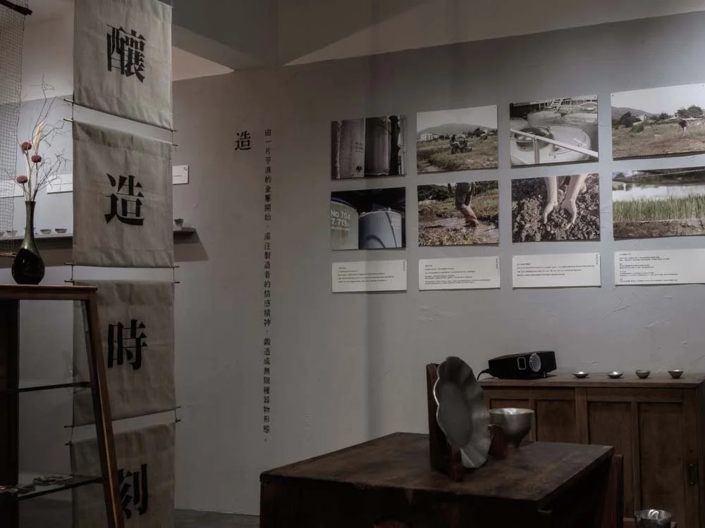 A exhibition with photos on the wall explaining the making of sake
