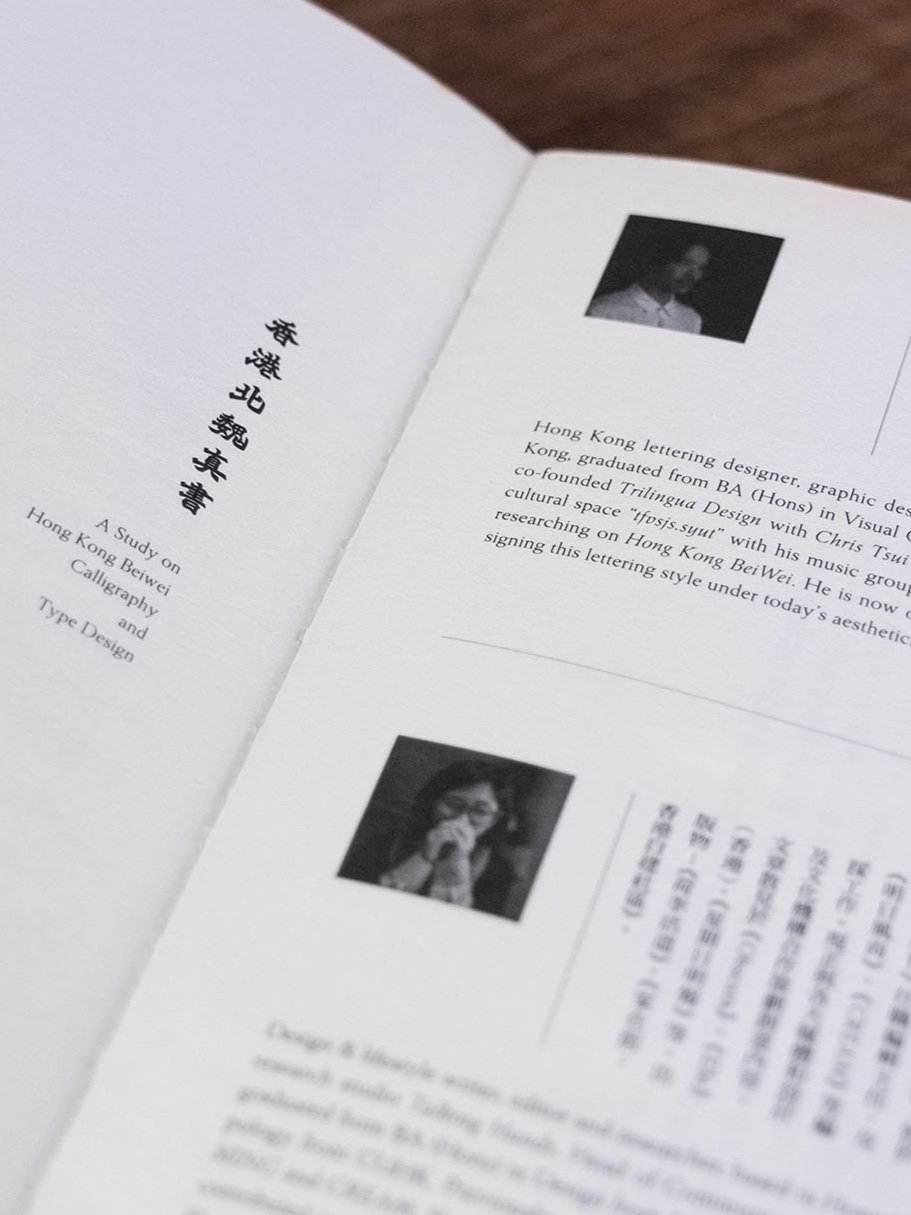 2073 City Decay Collection background