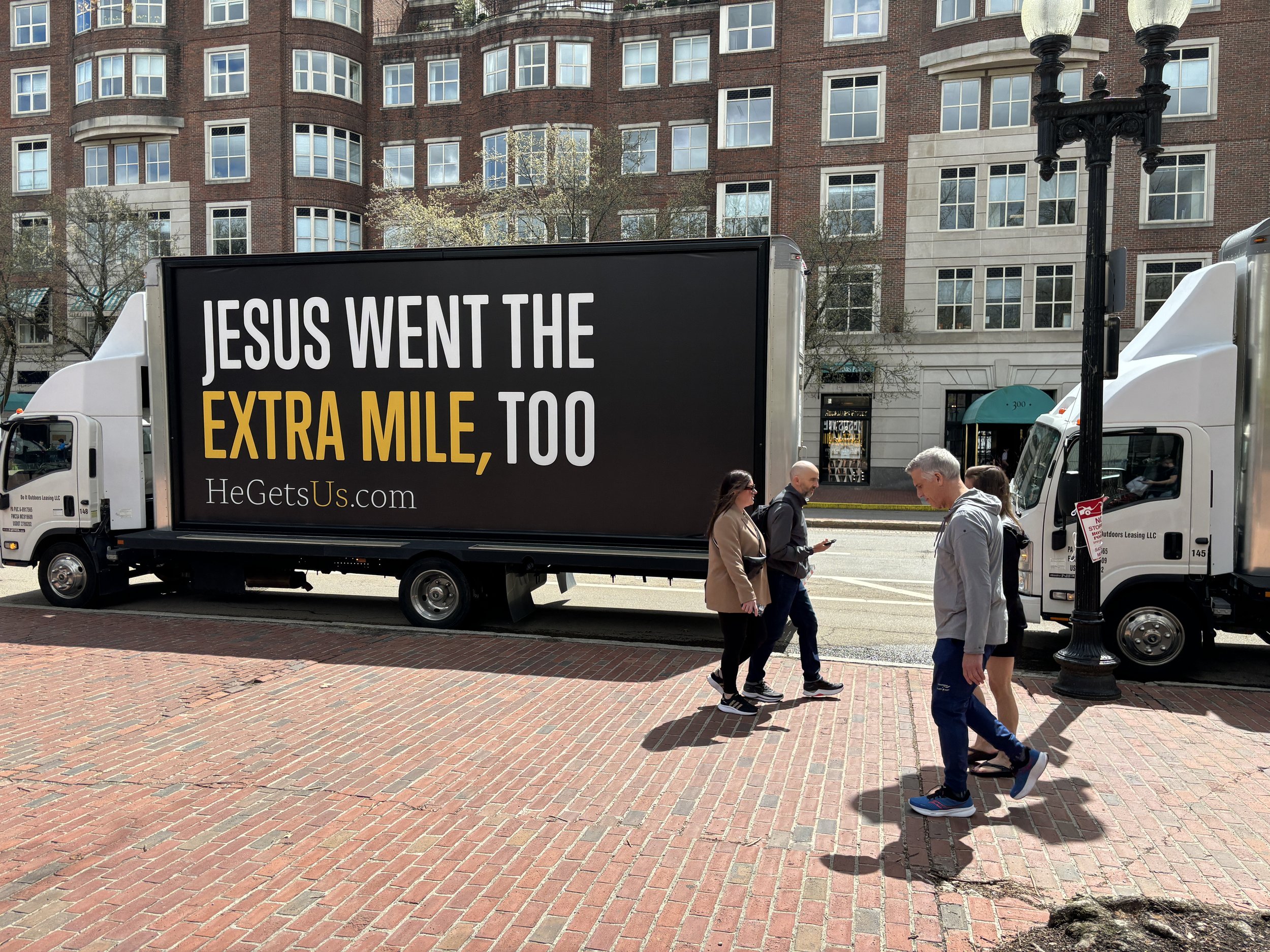 HGU, Boston MA26.JPG