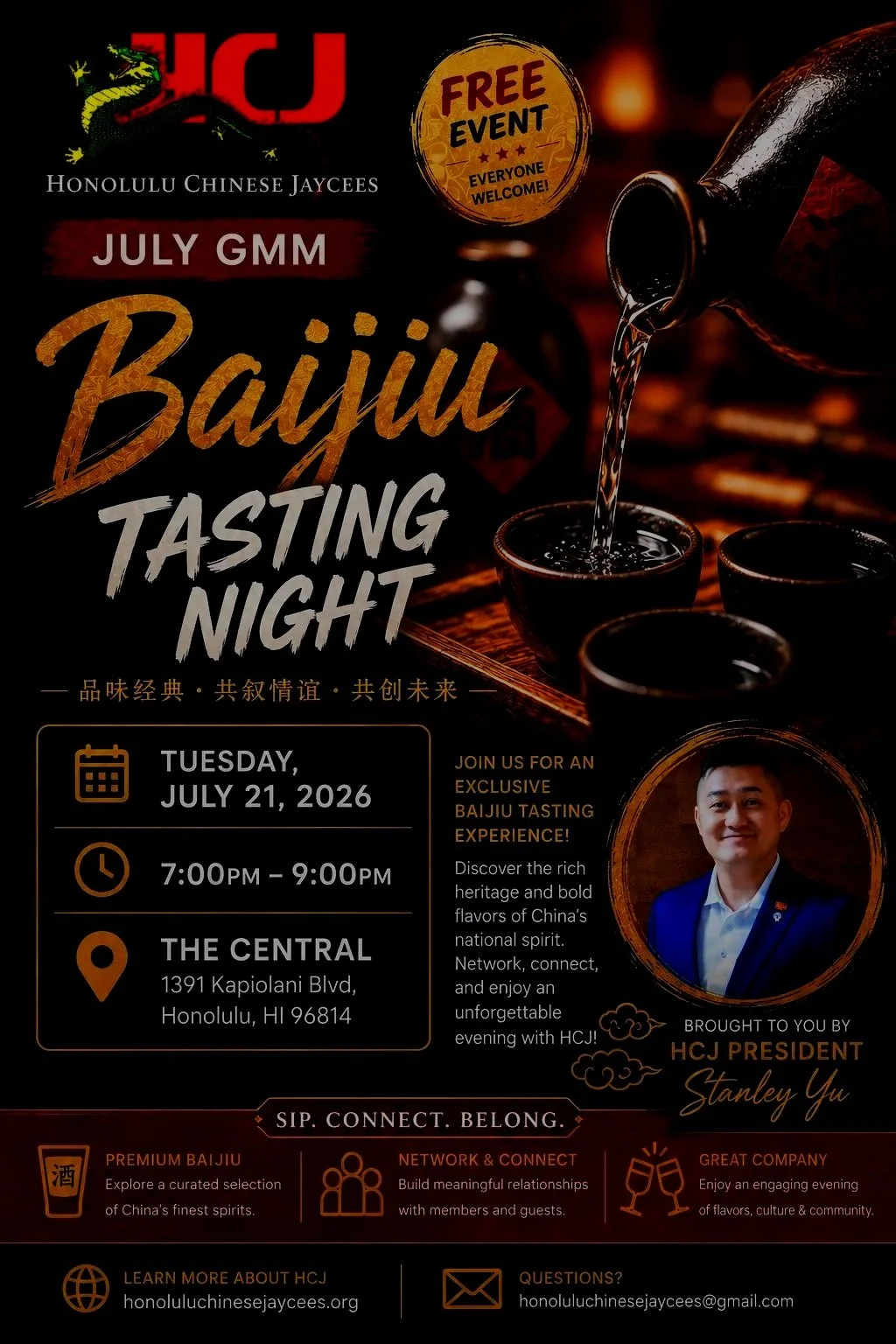 July GMM