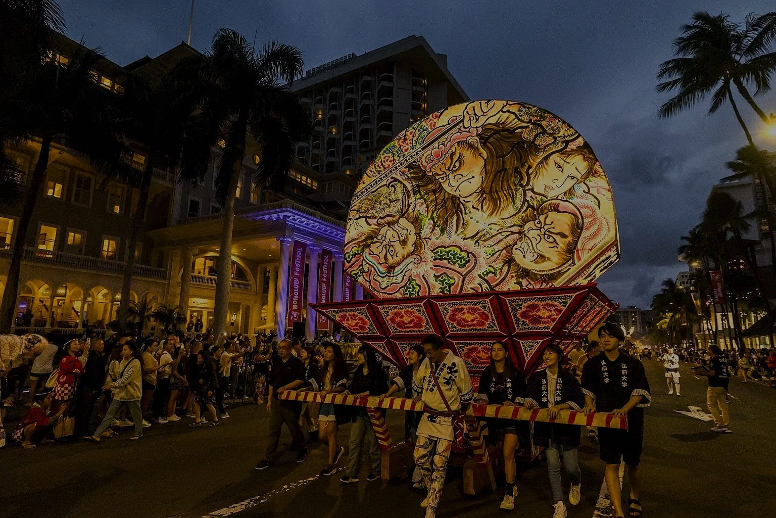 Honolulu Festival