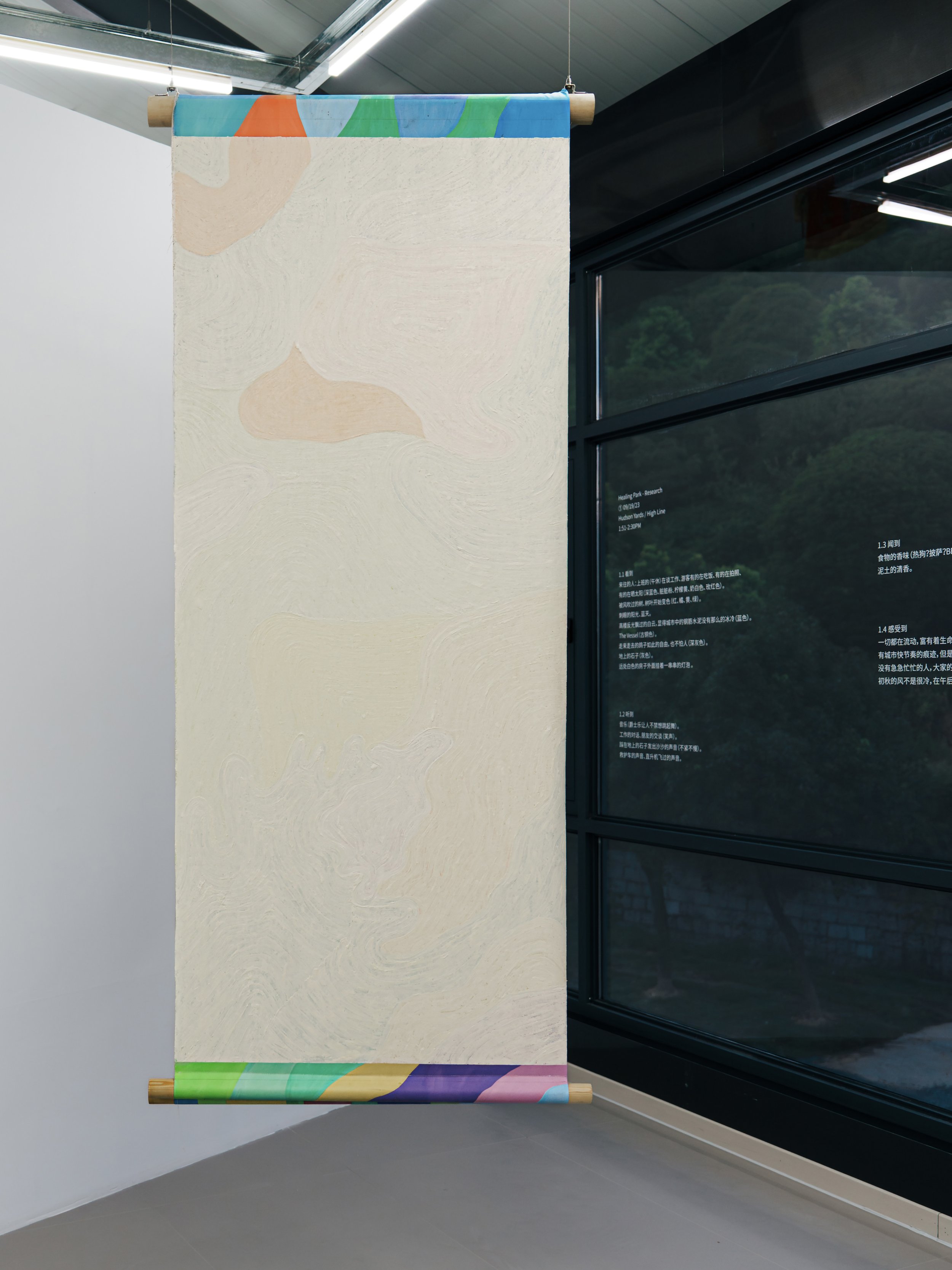 Golden Alchemist Gallery-乘物以游心-Installation Photo 04.1.jpg