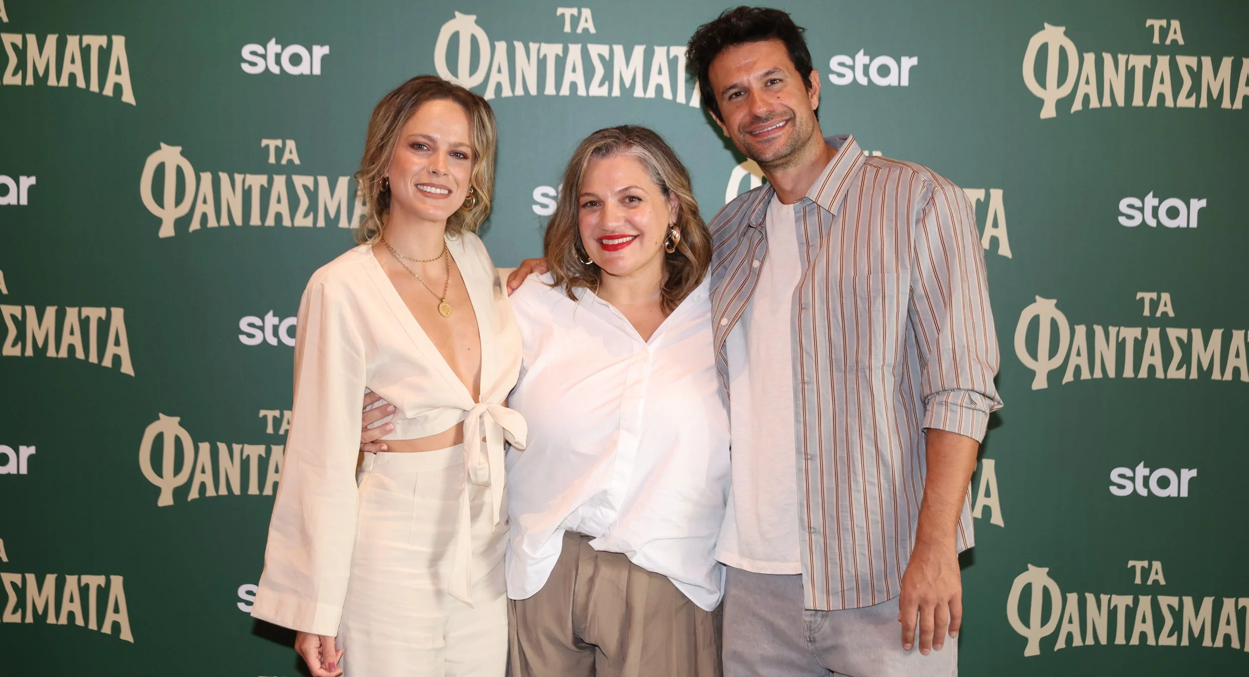 “GHOSTS” in GREECE