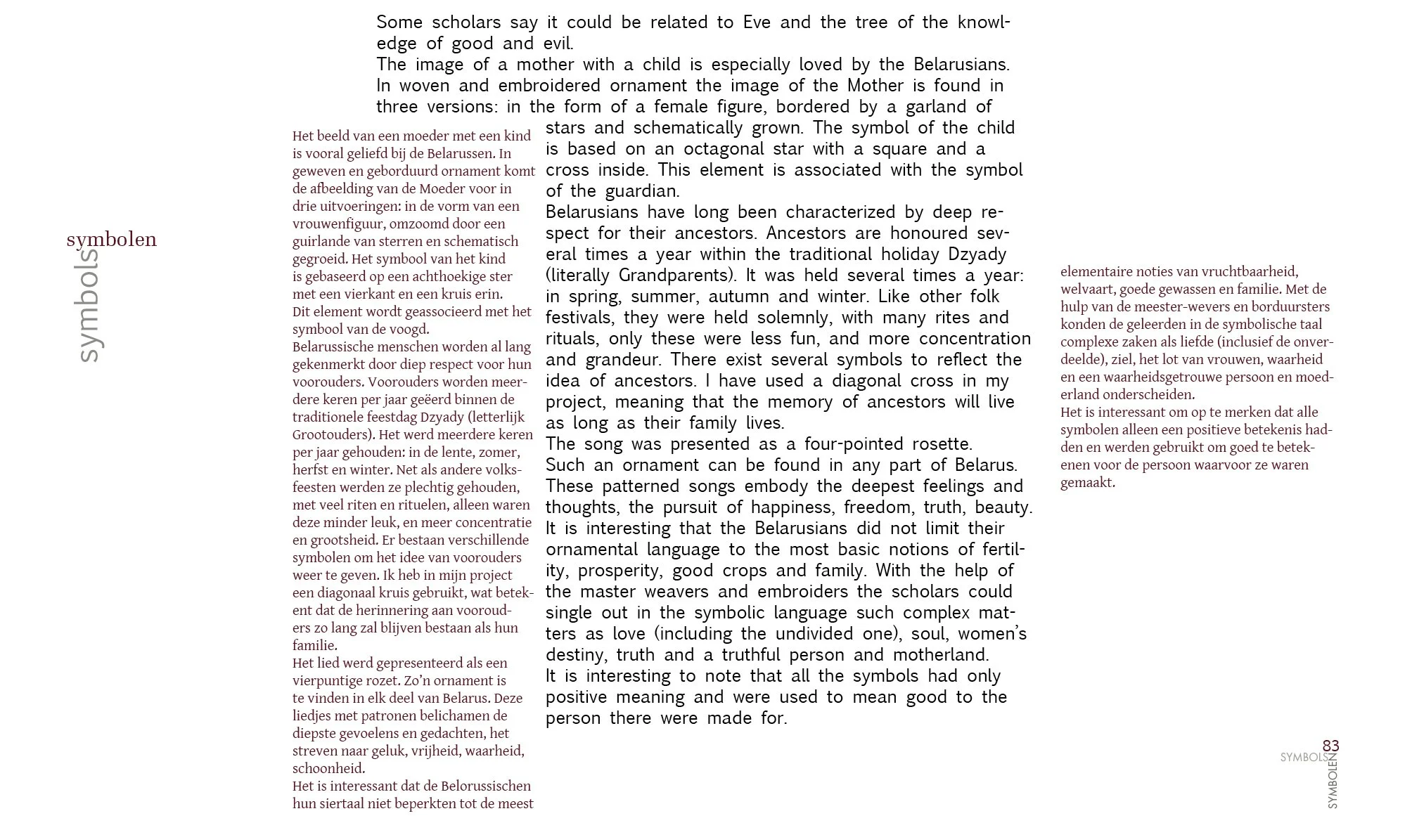 Теория выжшивания_final50.jpg