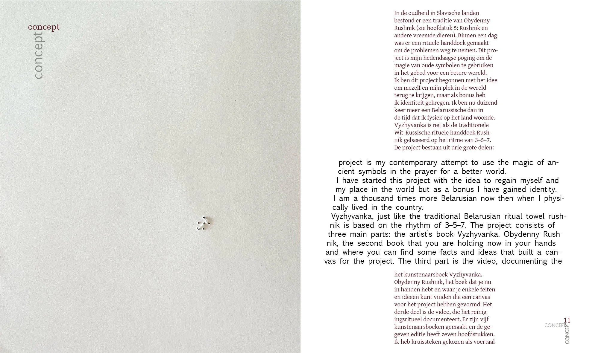 Теория выжшивания_final14.jpg