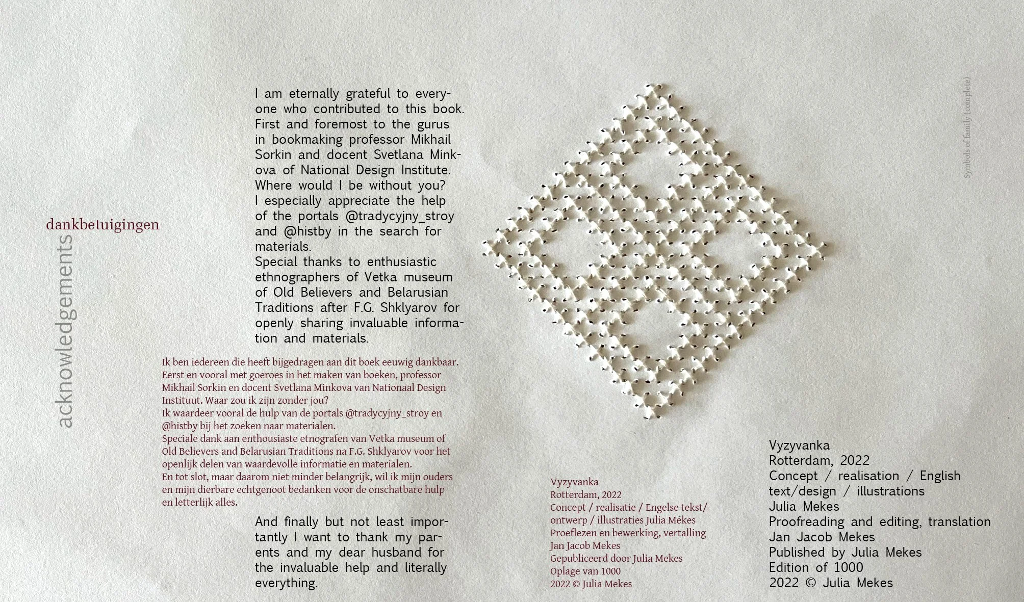 Теория выжшивания_final56.jpg