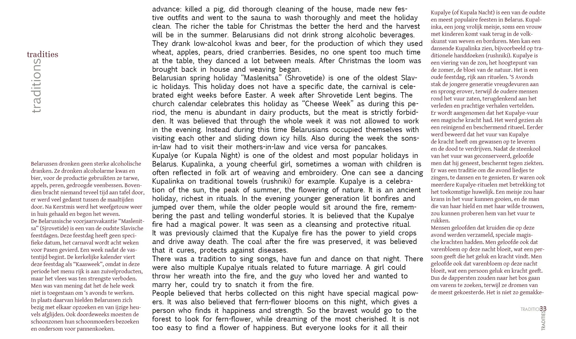 Теория выжшивания_final25.jpg