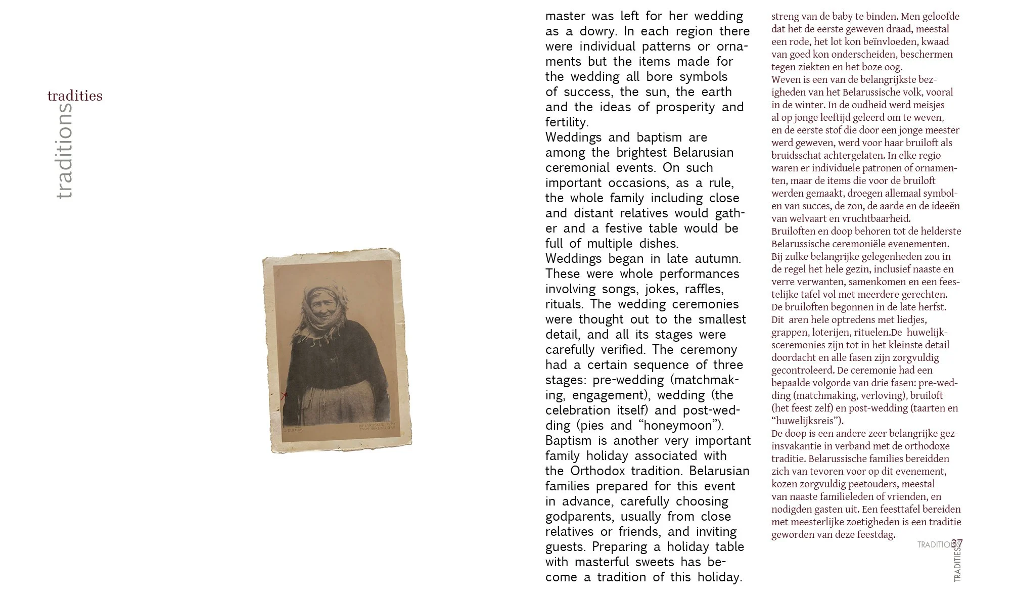 Теория выжшивания_final27.jpg