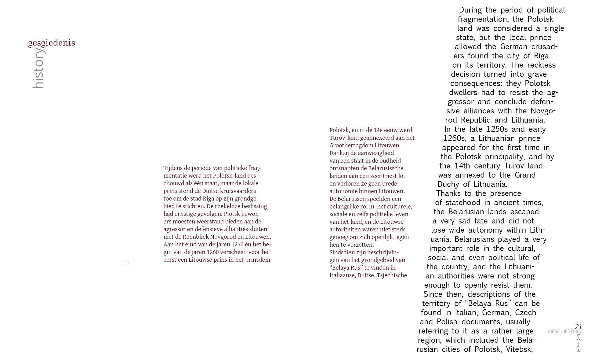 Теория выжшивания_final19.jpg