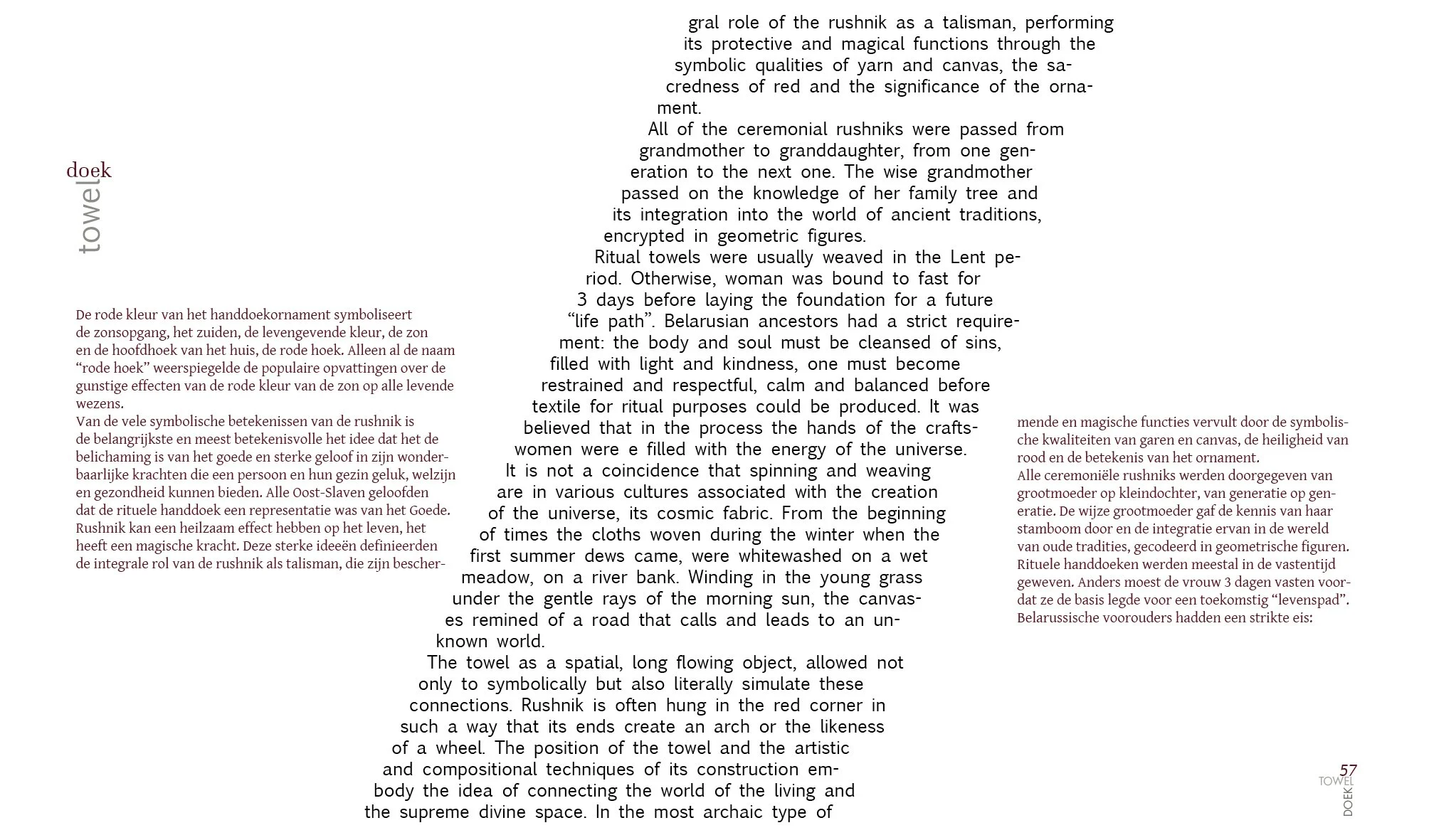 Теория выжшивания_final37.jpg