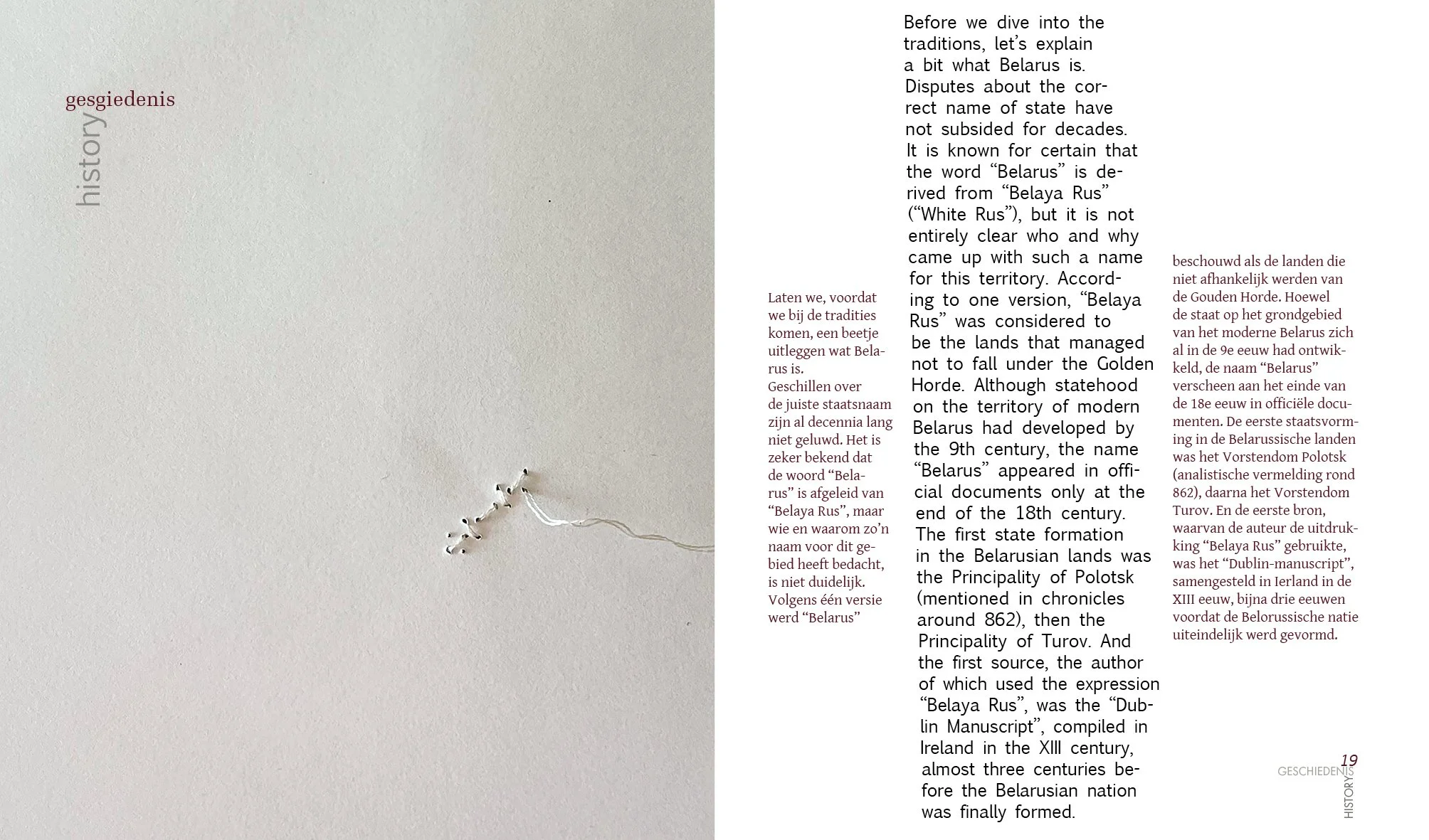 Теория выжшивания_final18.jpg