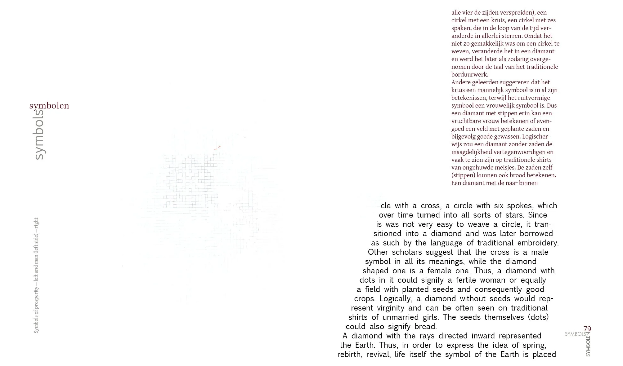 Теория выжшивания_final48.jpg