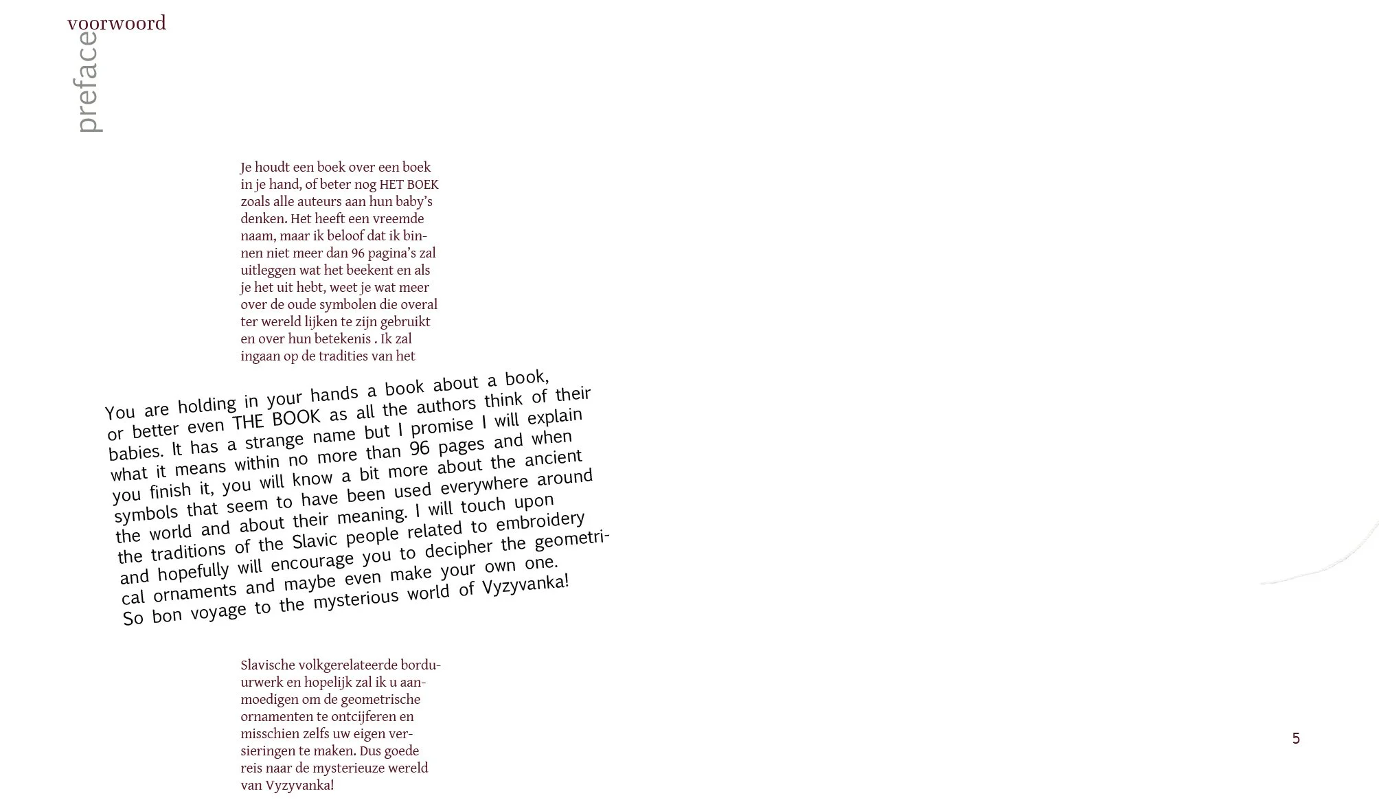 Теория выжшивания_final11.jpg