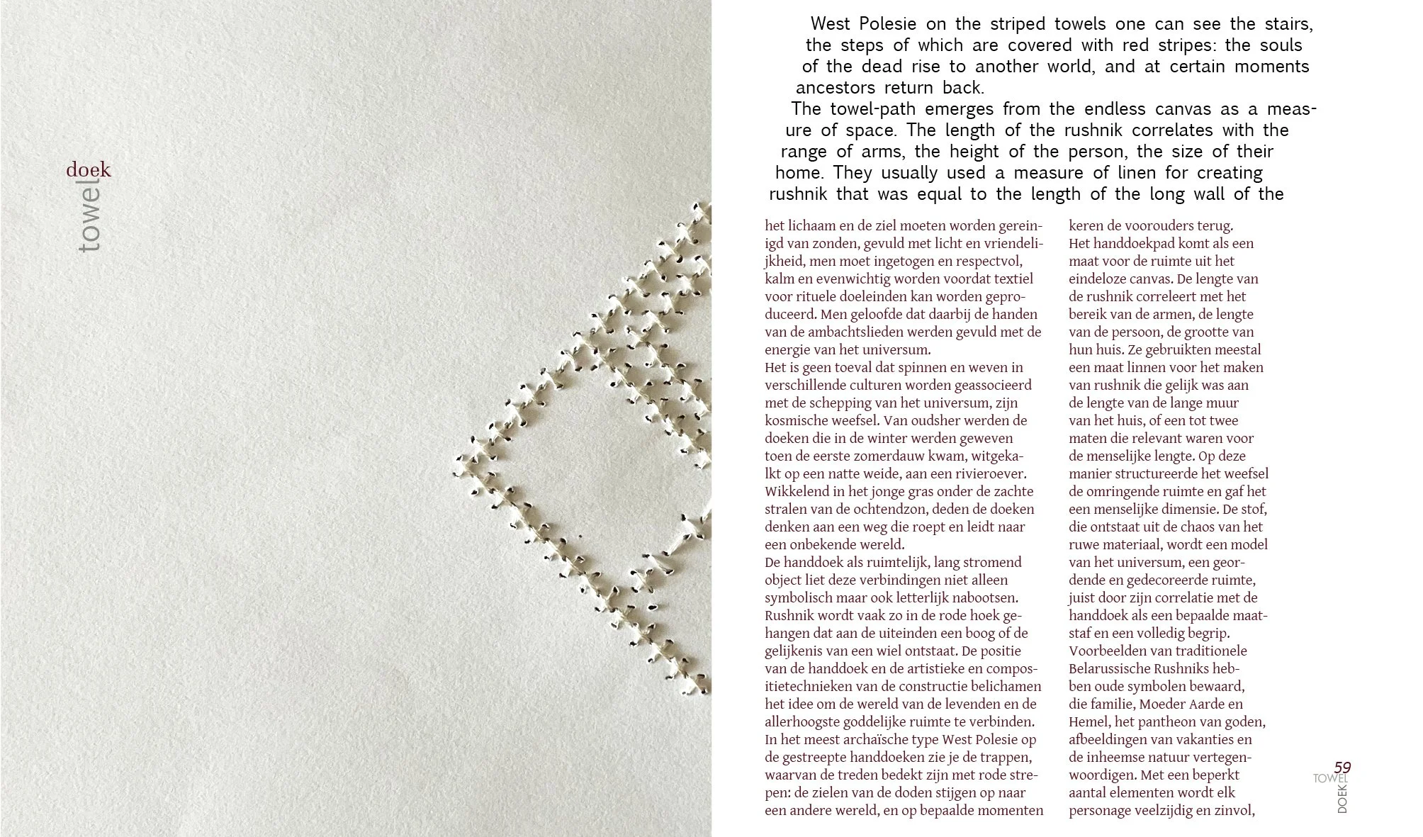 Теория выжшивания_final38.jpg