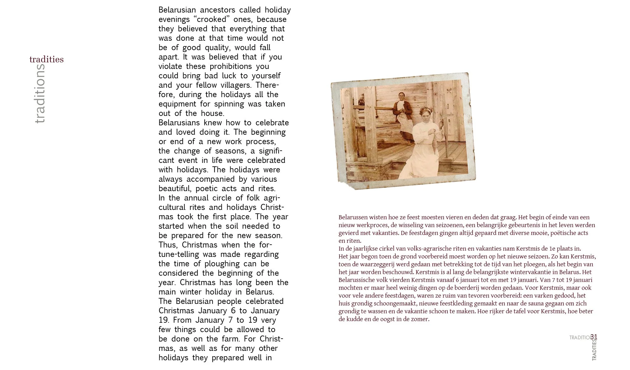 Теория выжшивания_final24.jpg