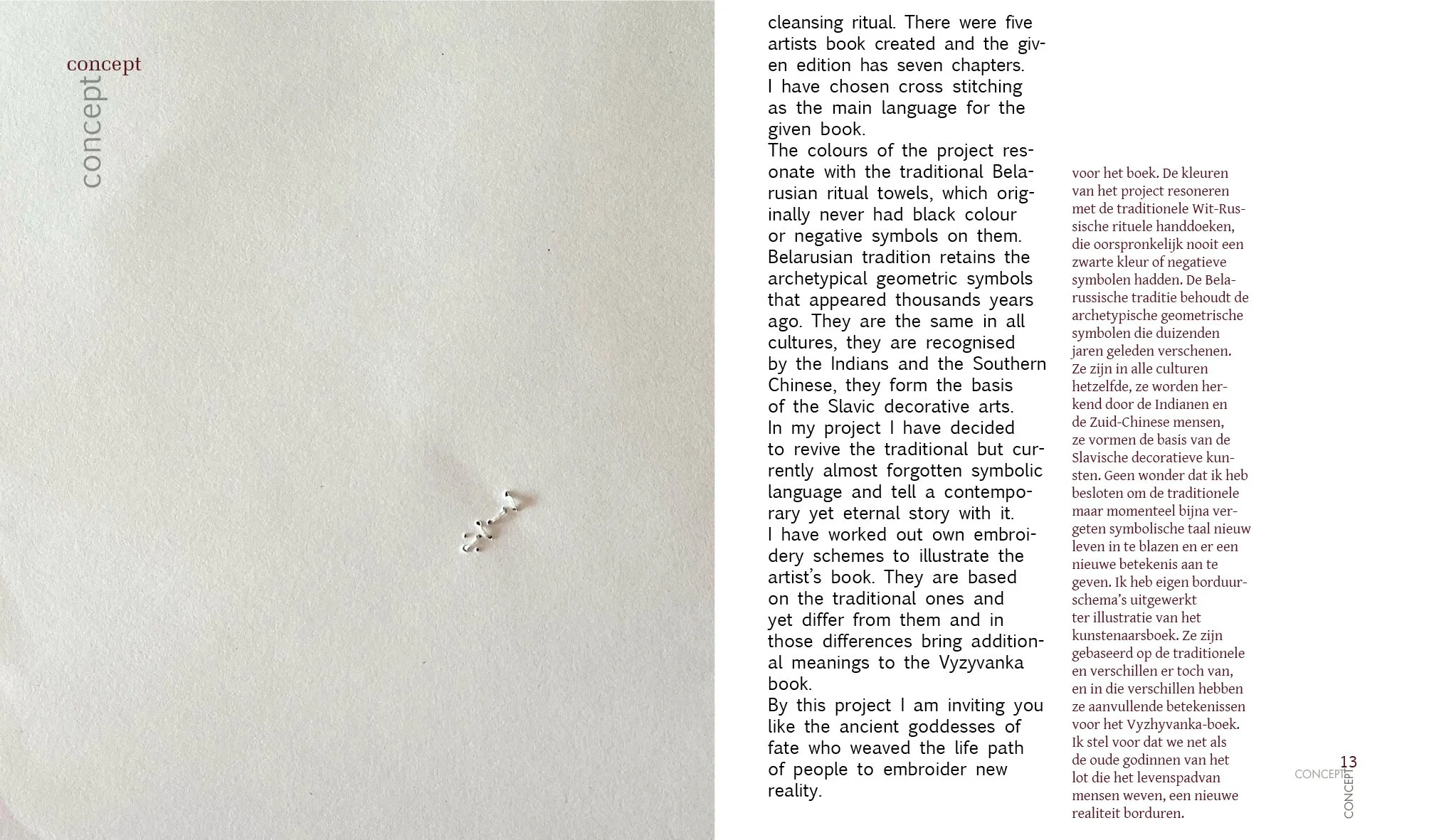 Теория выжшивания_final15.jpg