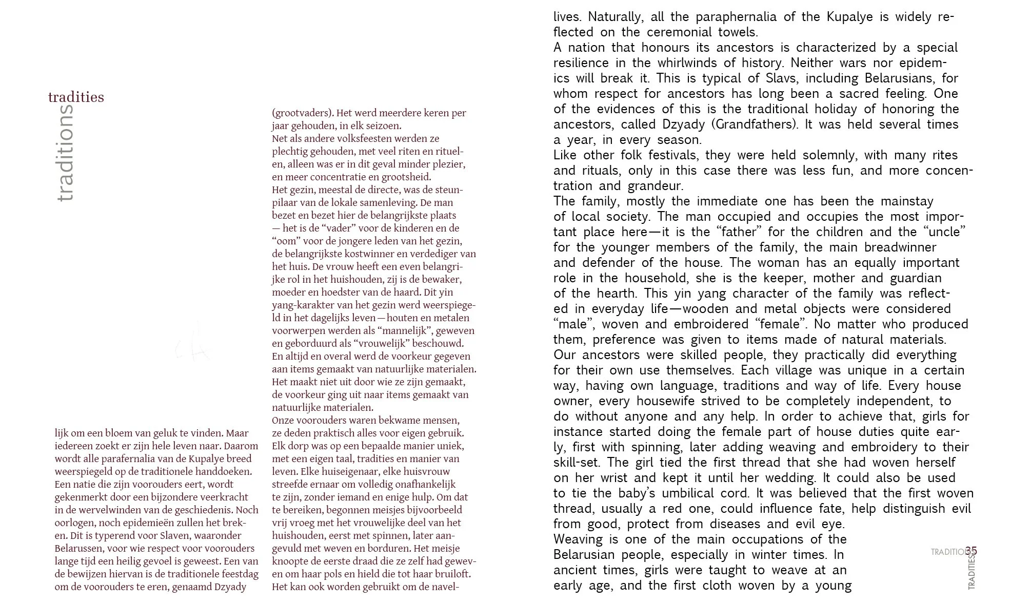 Теория выжшивания_final26.jpg