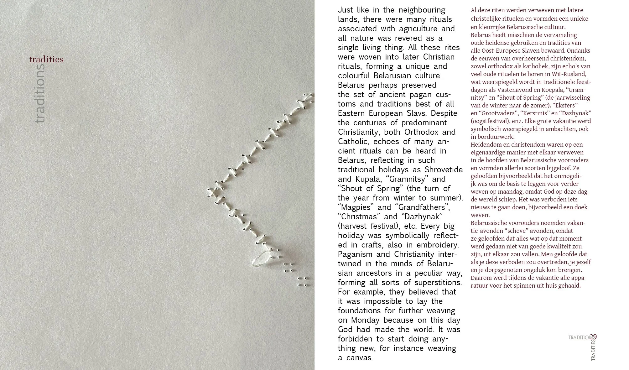 Теория выжшивания_final23.jpg