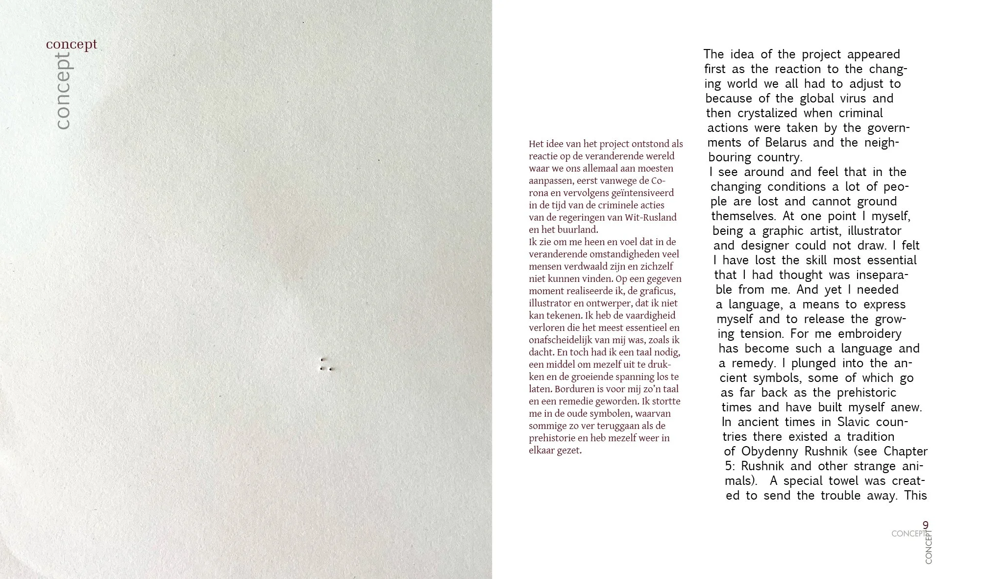 Теория выжшивания_final13.jpg