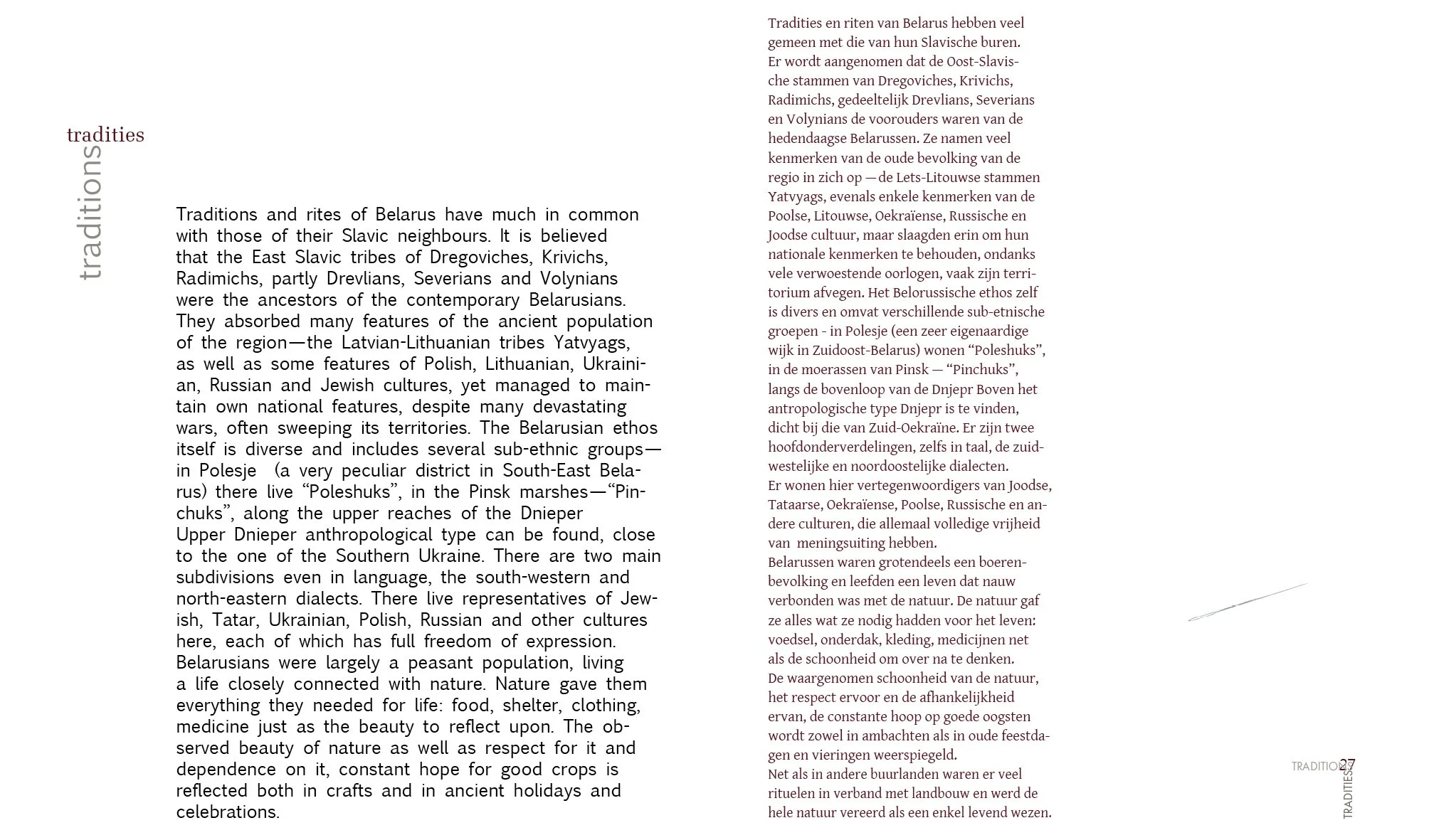 Теория выжшивания_final22.jpg