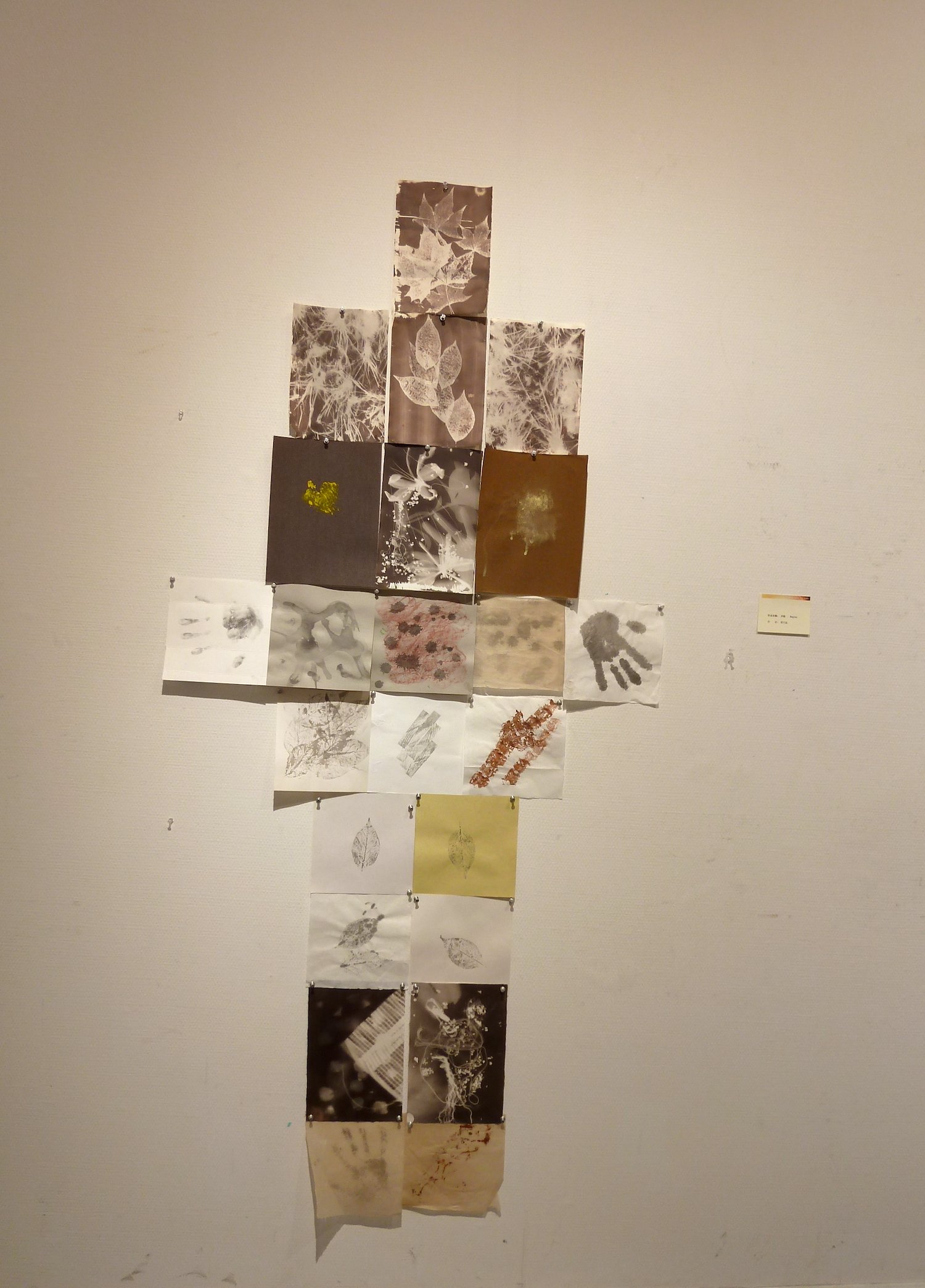 Final student work, Drawing Workshop, Beijing Normal University