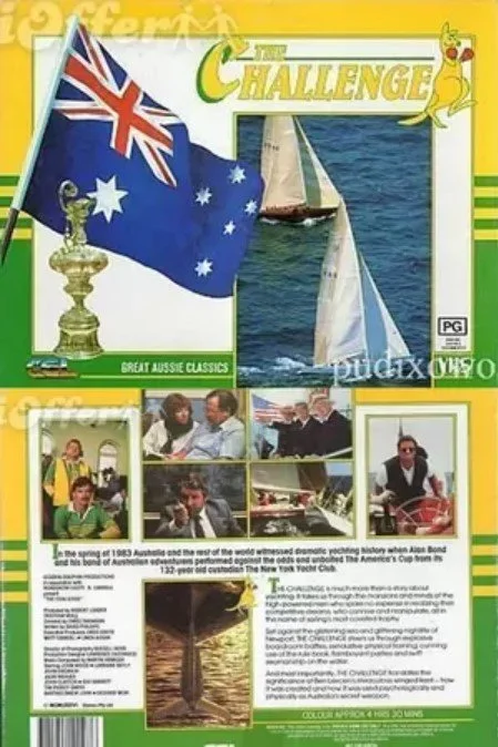 Engraved America's Cup trophy for the movie. Engraved by Dick Waud at While-U-Wait Services in Angel Place Sydney NSW