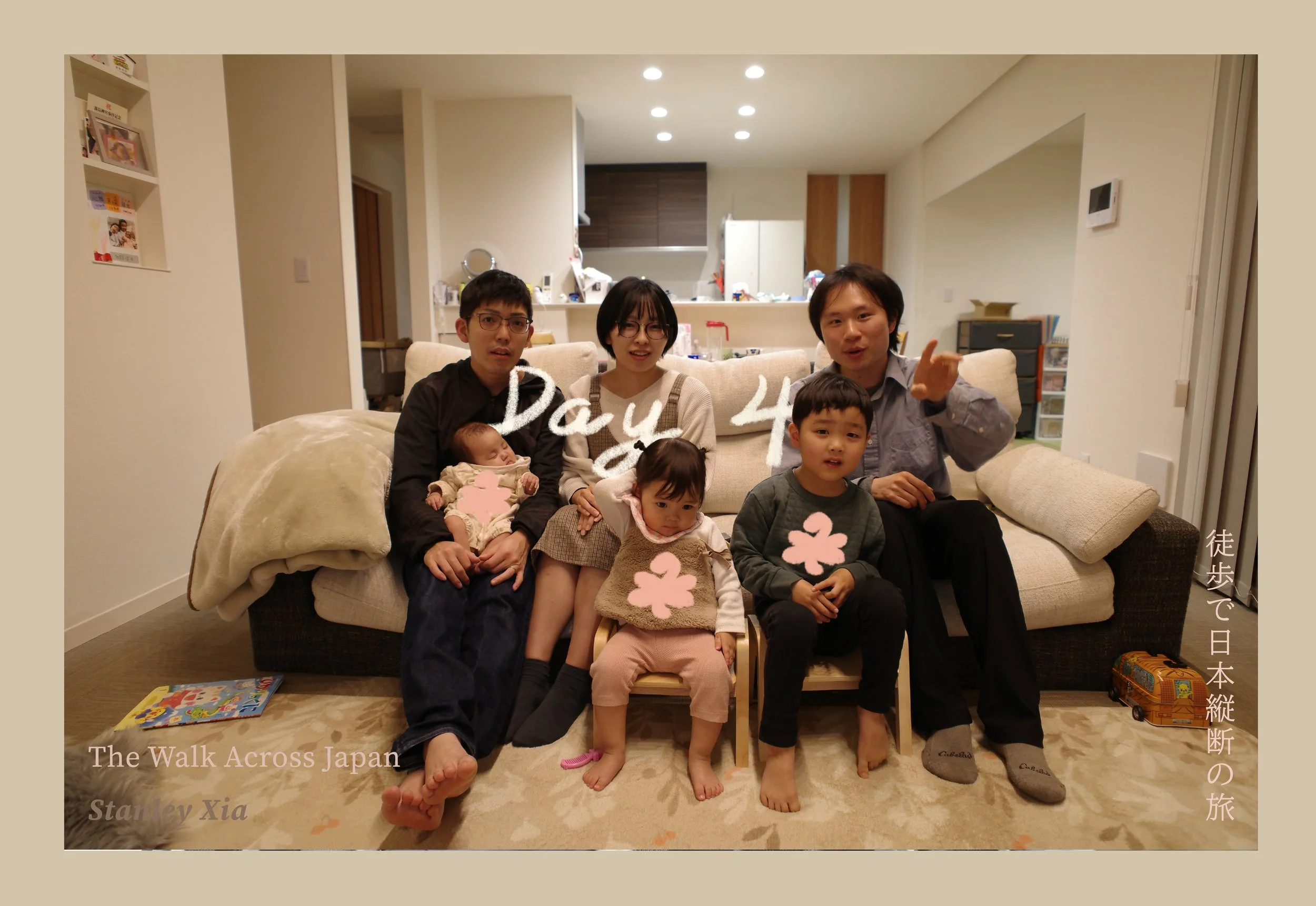 徒歩で日本縦断の旅 Walking Across Japan 4